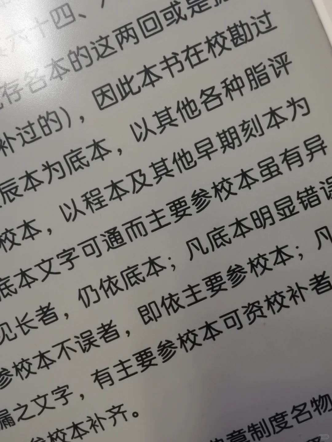 晚安♬~我的白月光宝宝