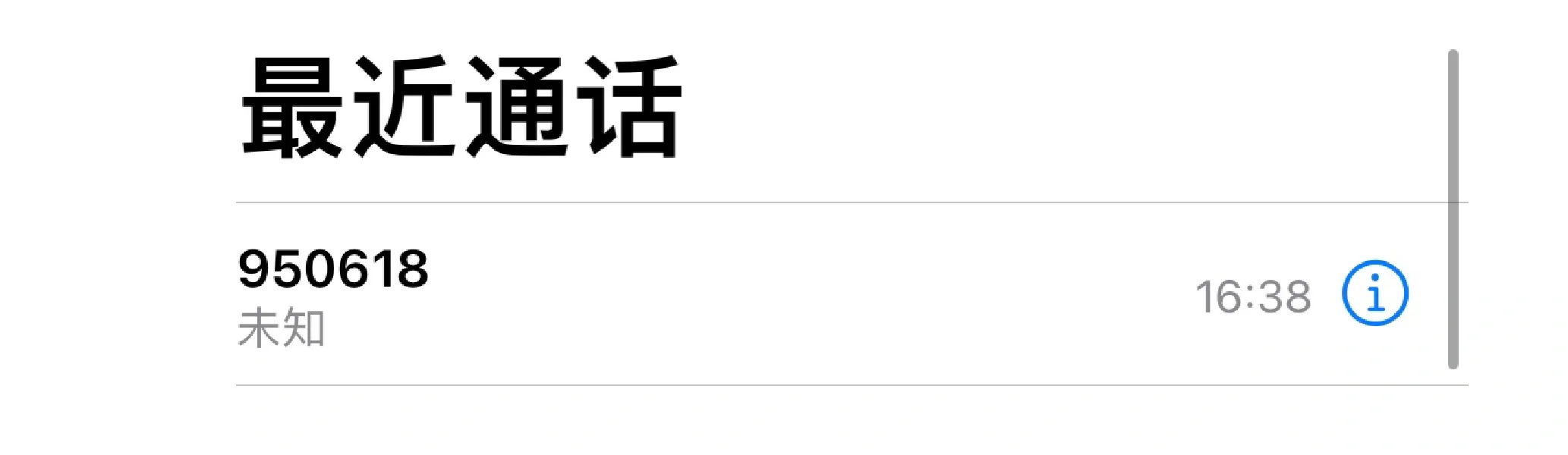 掌阅o4t湖北国补要求退款？？？