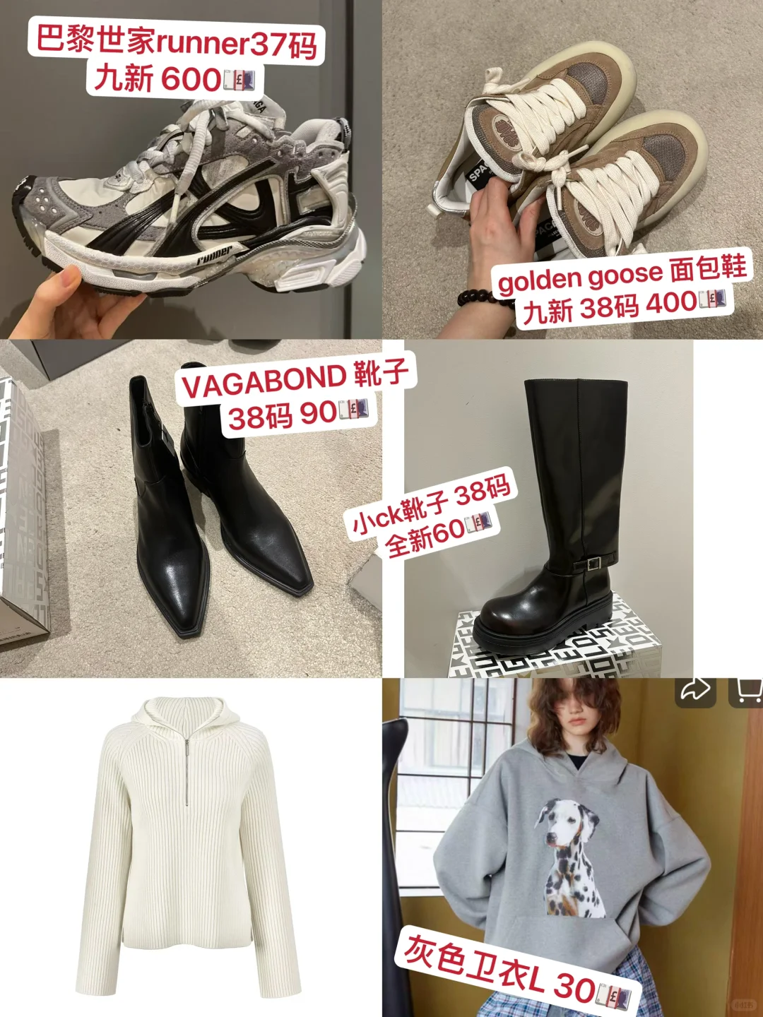英国 断舍离 闲置衣裤外套鞋子阅读器键盘