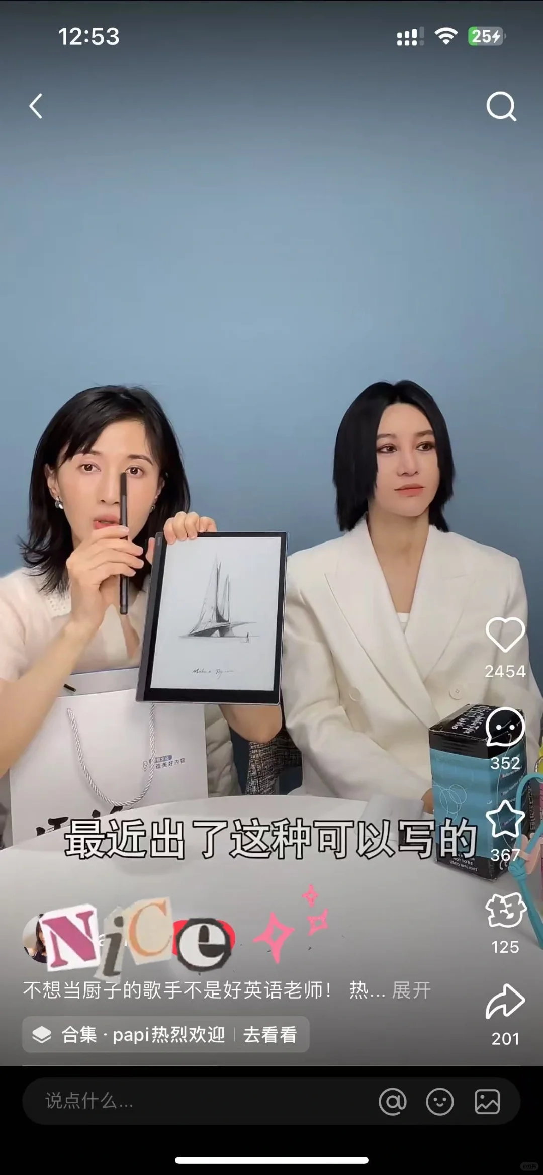 Papi这期 怎么会有人买这种东西？？