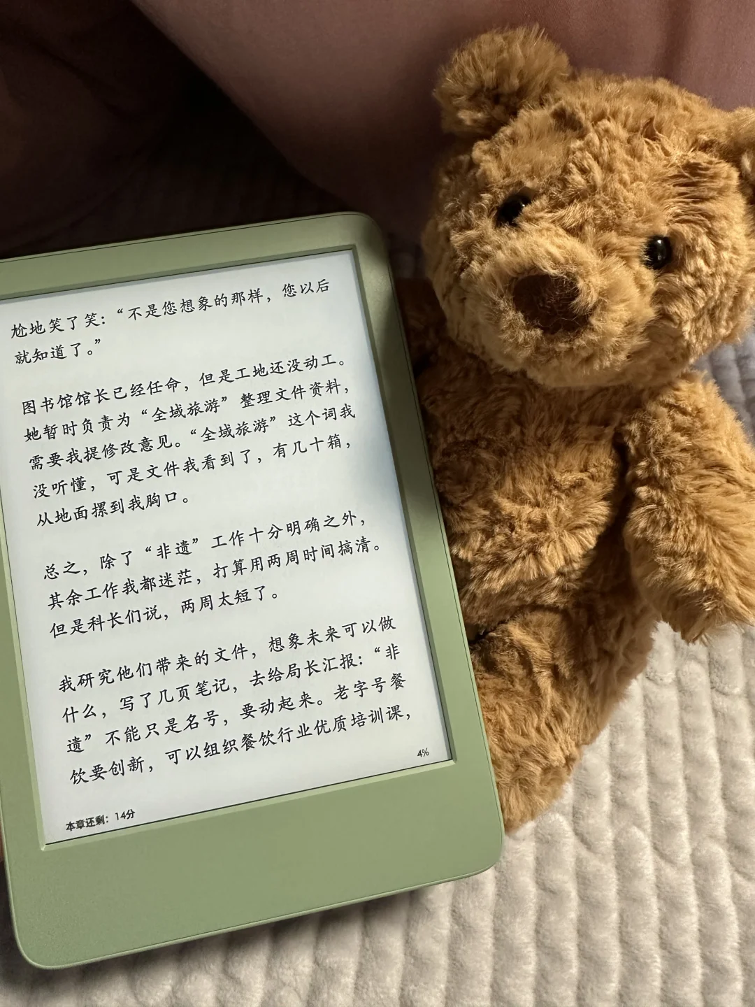 出kindle2024青春版小绿