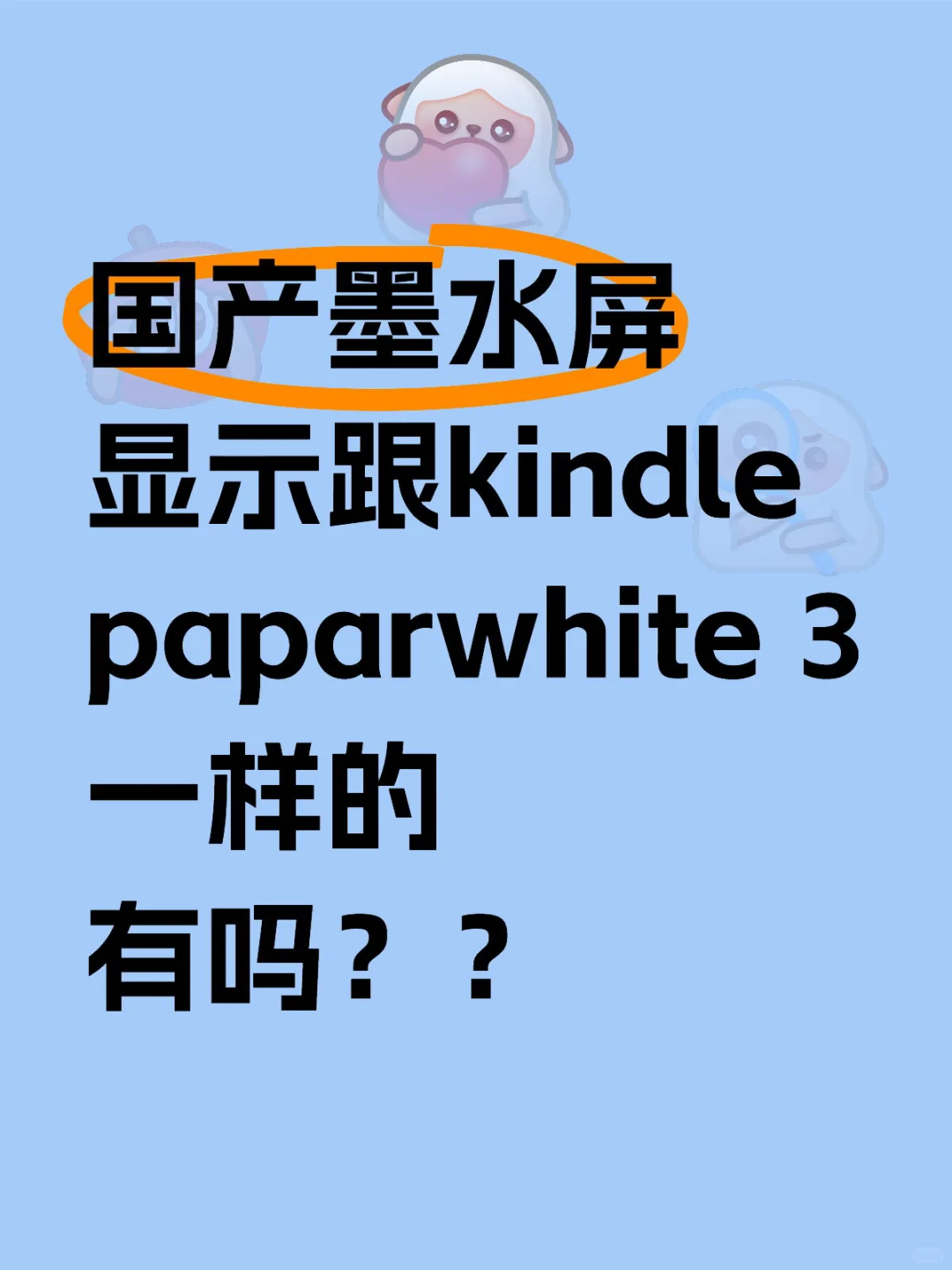 求推荐🙏