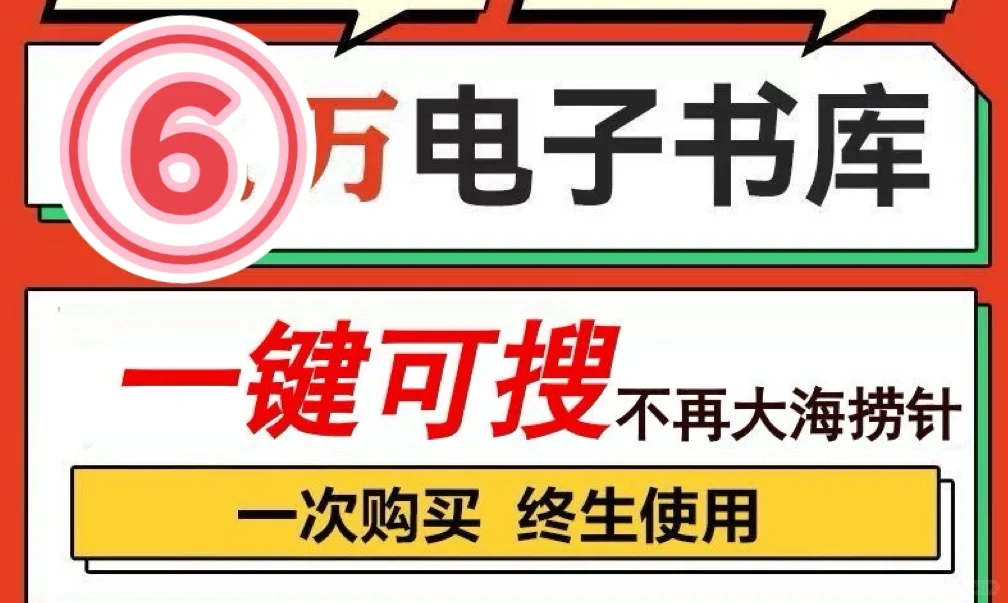 六种方法教你白嫖微信读书会员