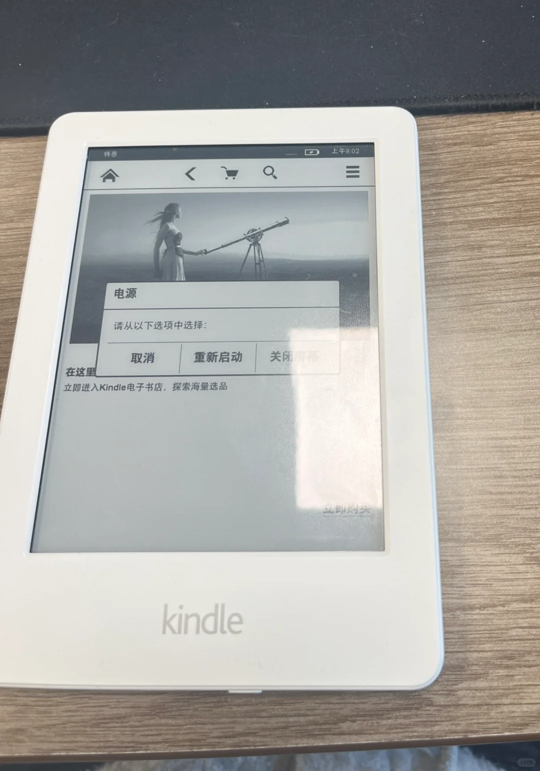 Kindle吃灰很久，现在能开机，但充不进去电