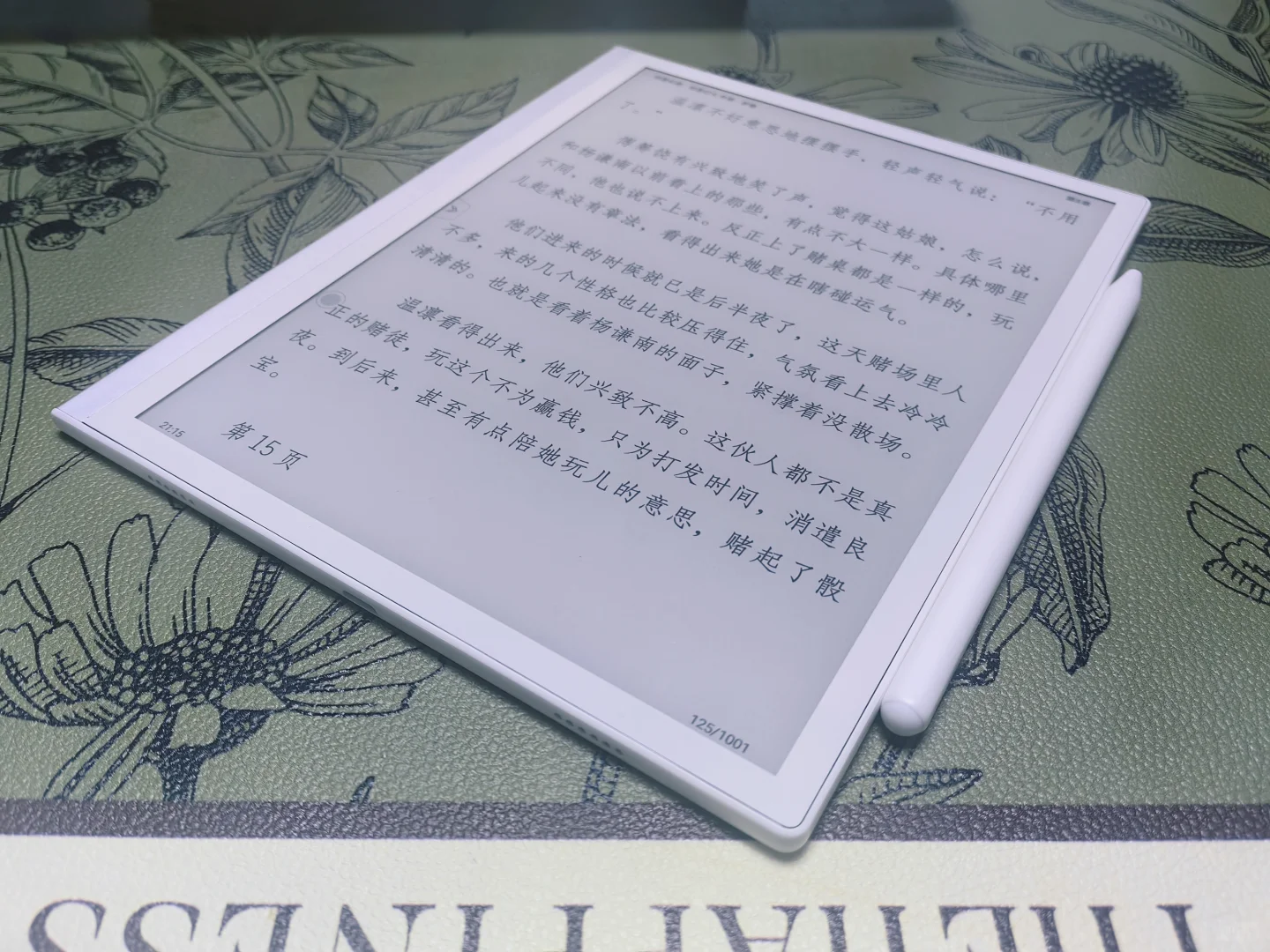 美美拿到🥰🥰 iReader掌阅smart5测评