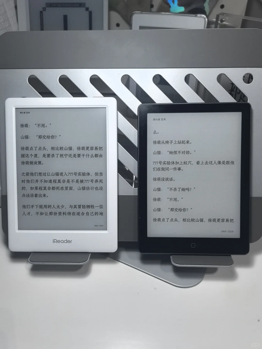 掌阅 neo2 和汉王 clear6pro 留哪个