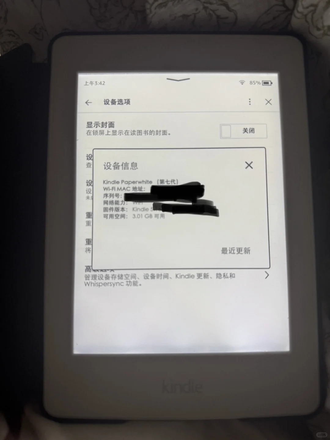 ➗kindle kpw3白色零划痕