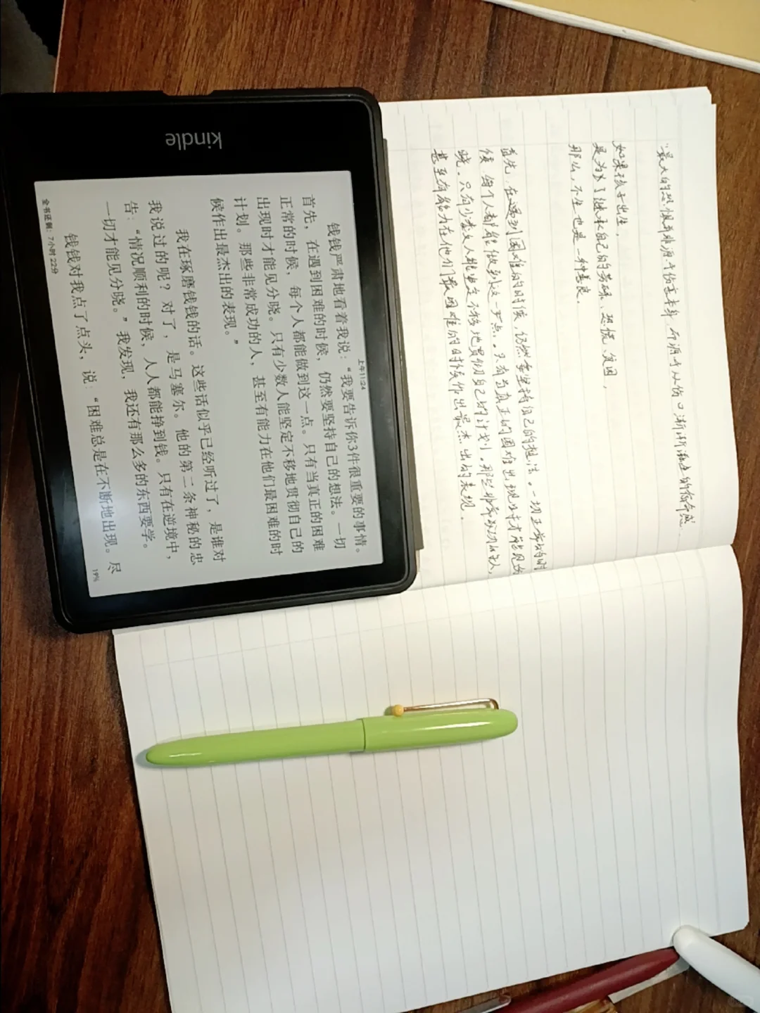 Kindle paperwhite5