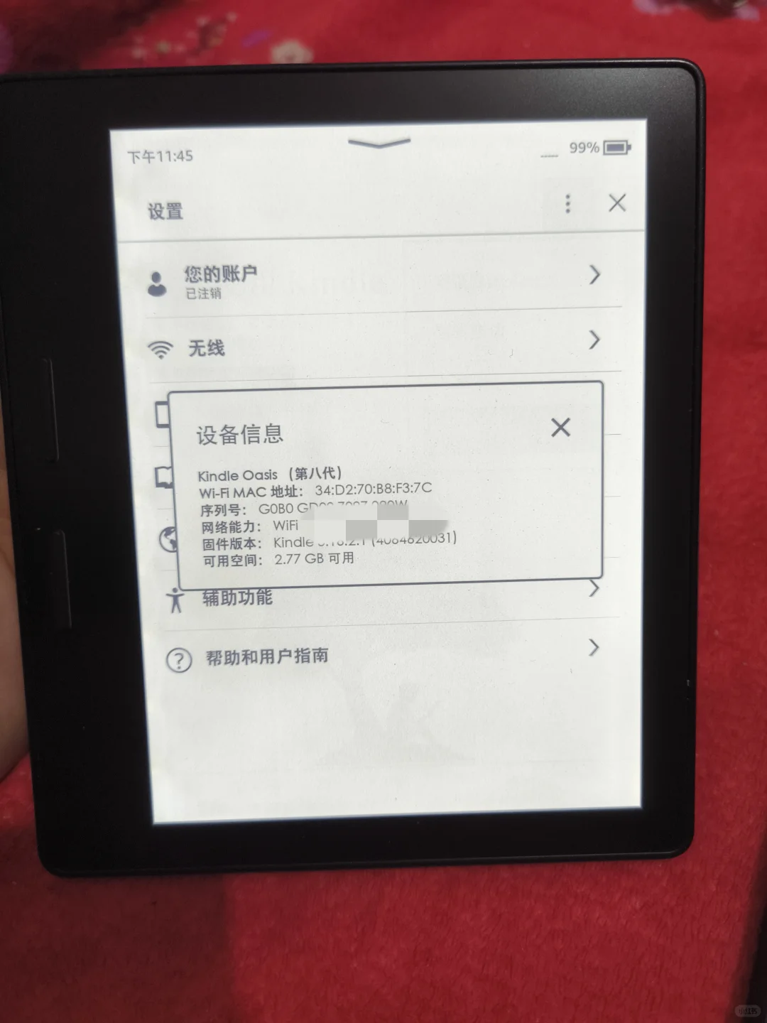 330÷oasis1（完美屏）