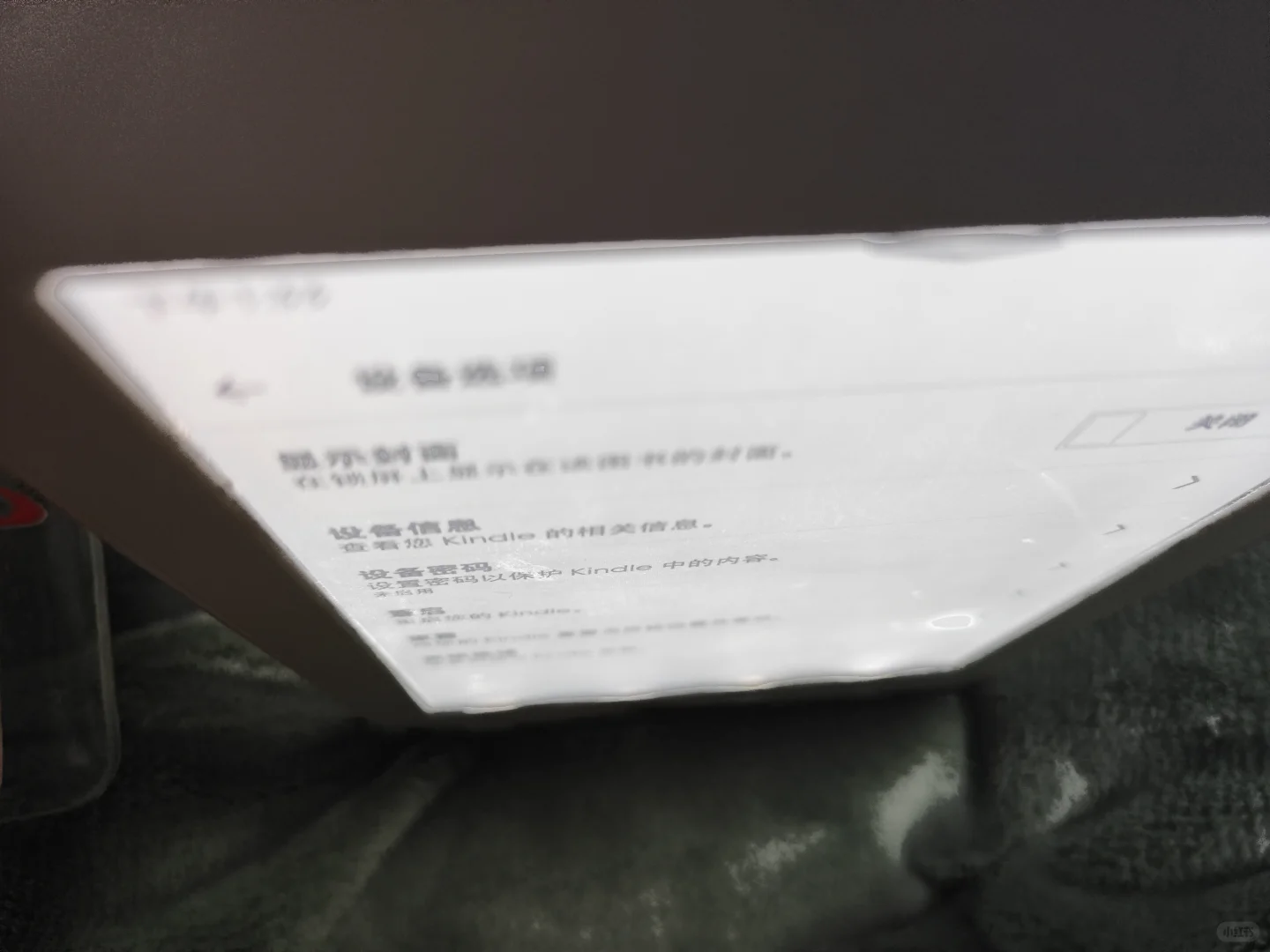 出kindle kpw3