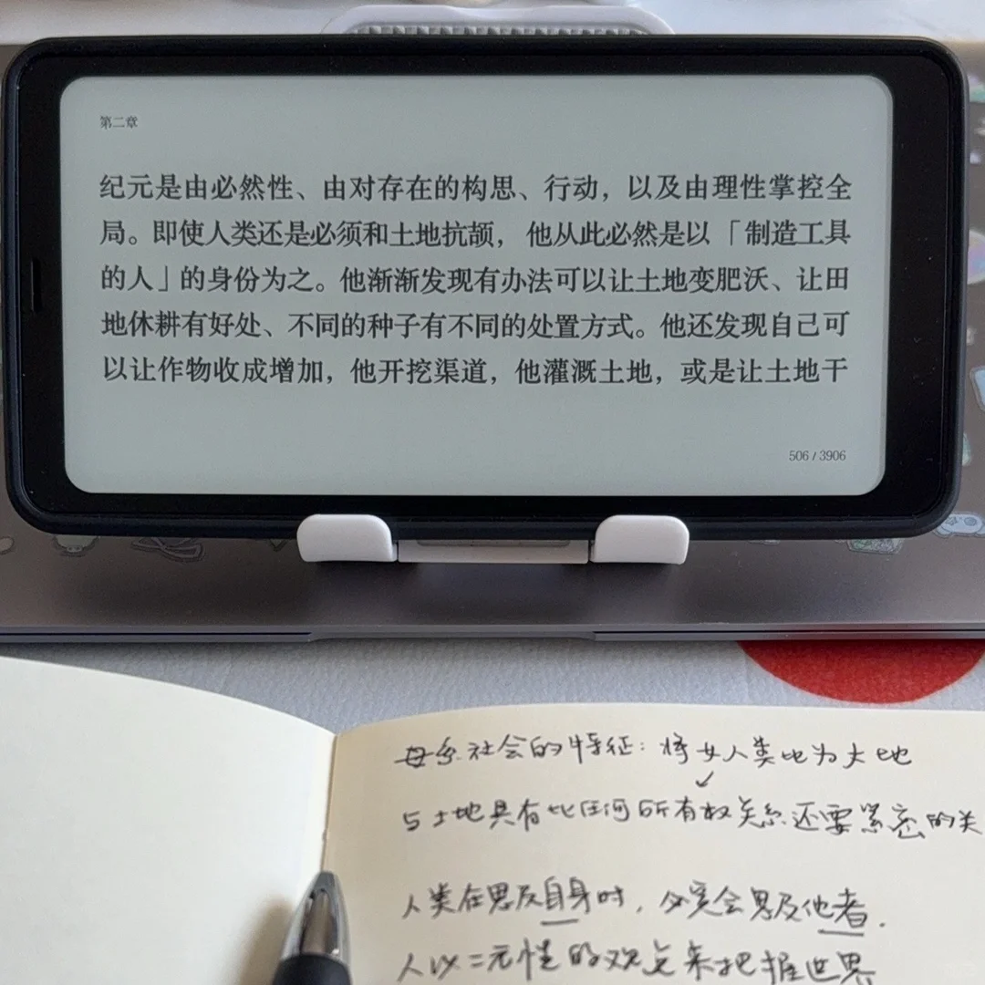 想买一款可以手写的墨水屏阅读器 求推荐