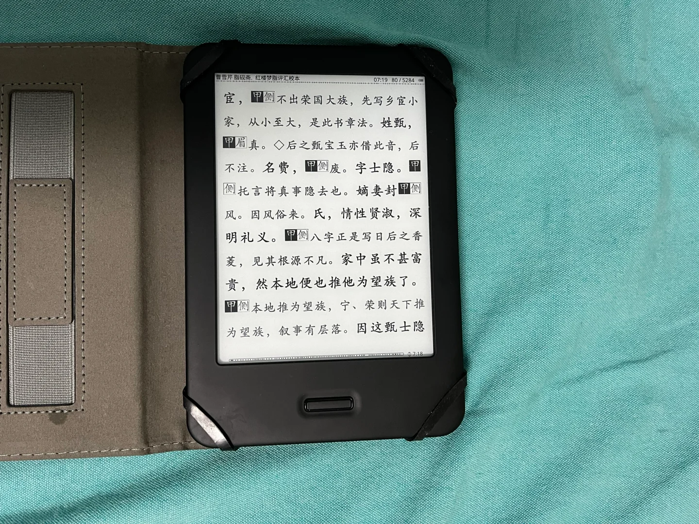 冷门阅读器找不到保护套，用6寸通用的刚刚好