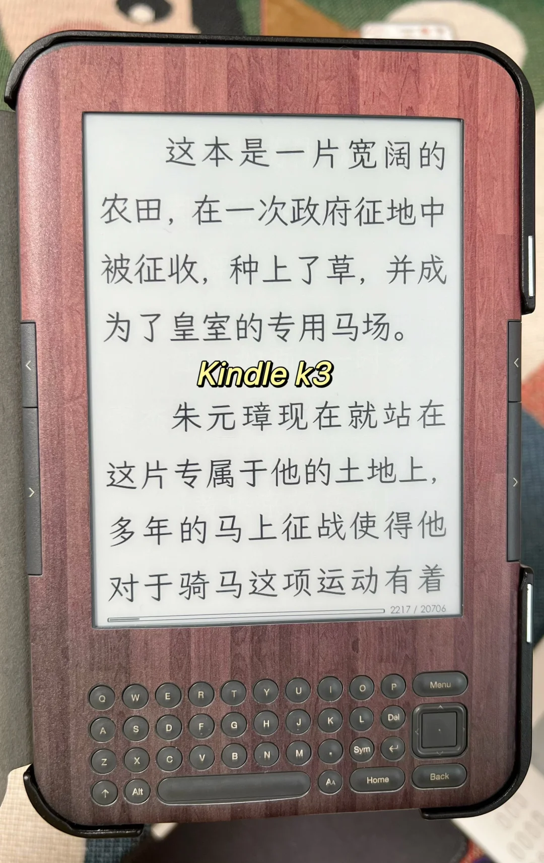 周末把玩我的墨水屏电子阅读器玩具