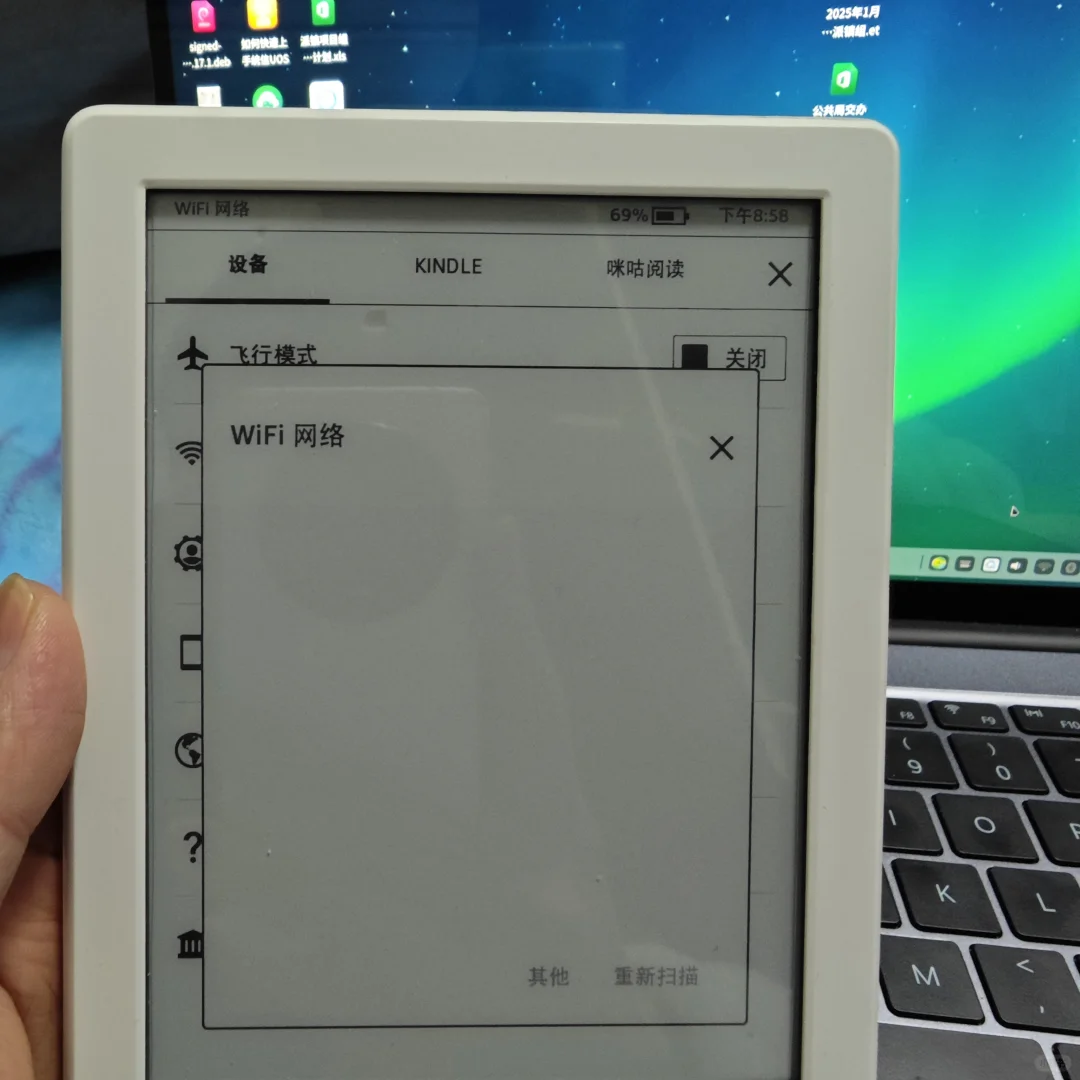 kindle无线WiFi连接不上