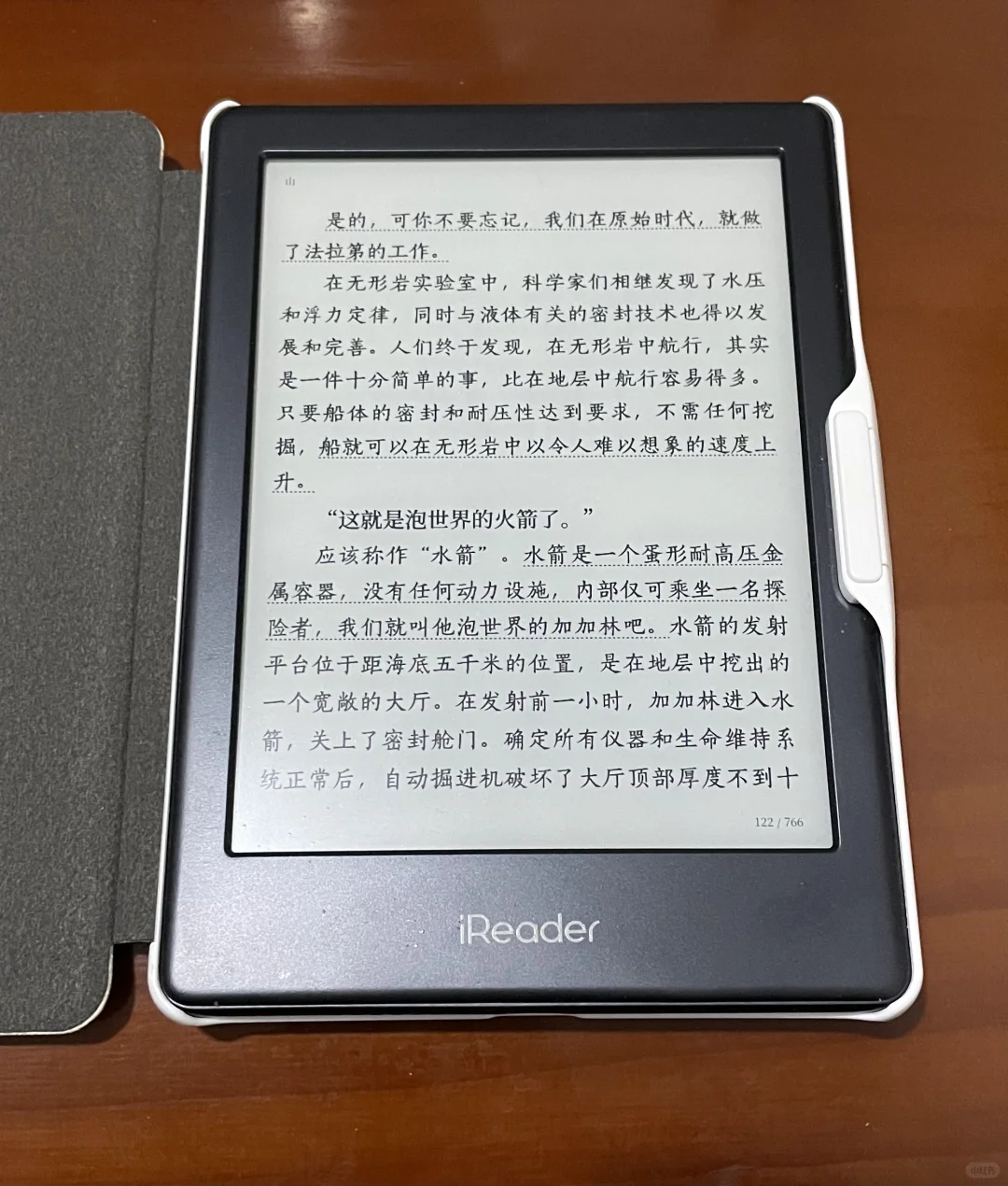 我也有我的小墨水屏了