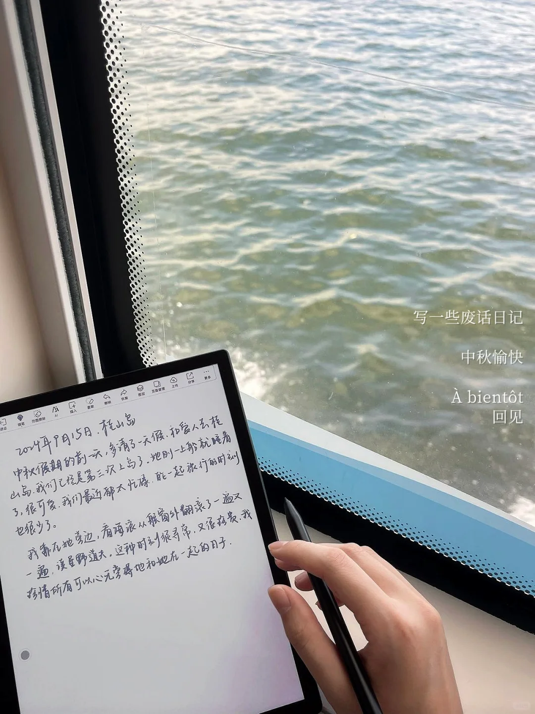 在船舱里 读旅行文学