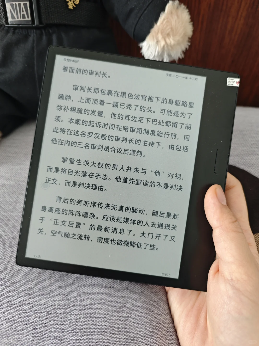 我看看是谁有了新阅读器啊哈哈哈！！