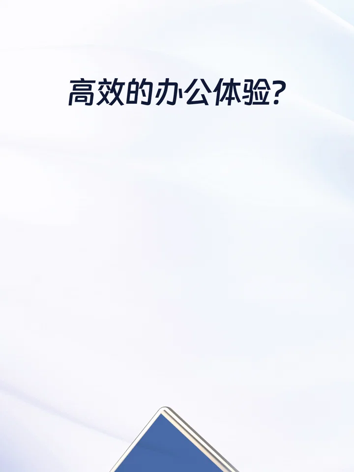 效率翻倍？工作日程管理就期待它了！