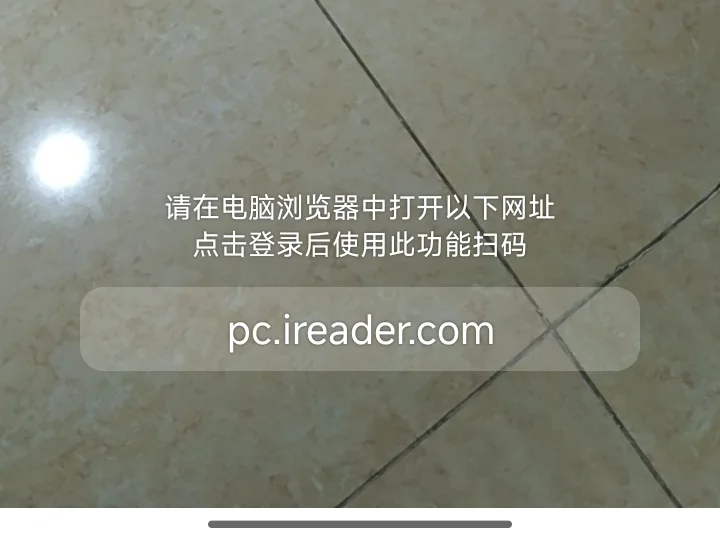 千呼万唤的网页版终于来啦！！！
