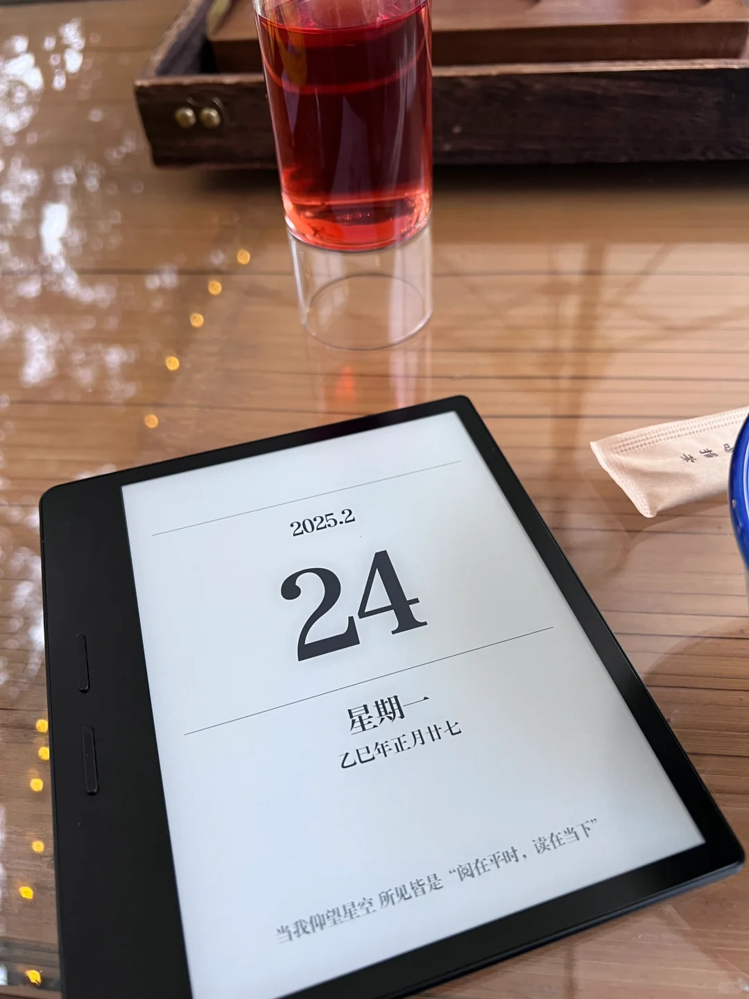 我的新玩具，我爱掌阅iReader