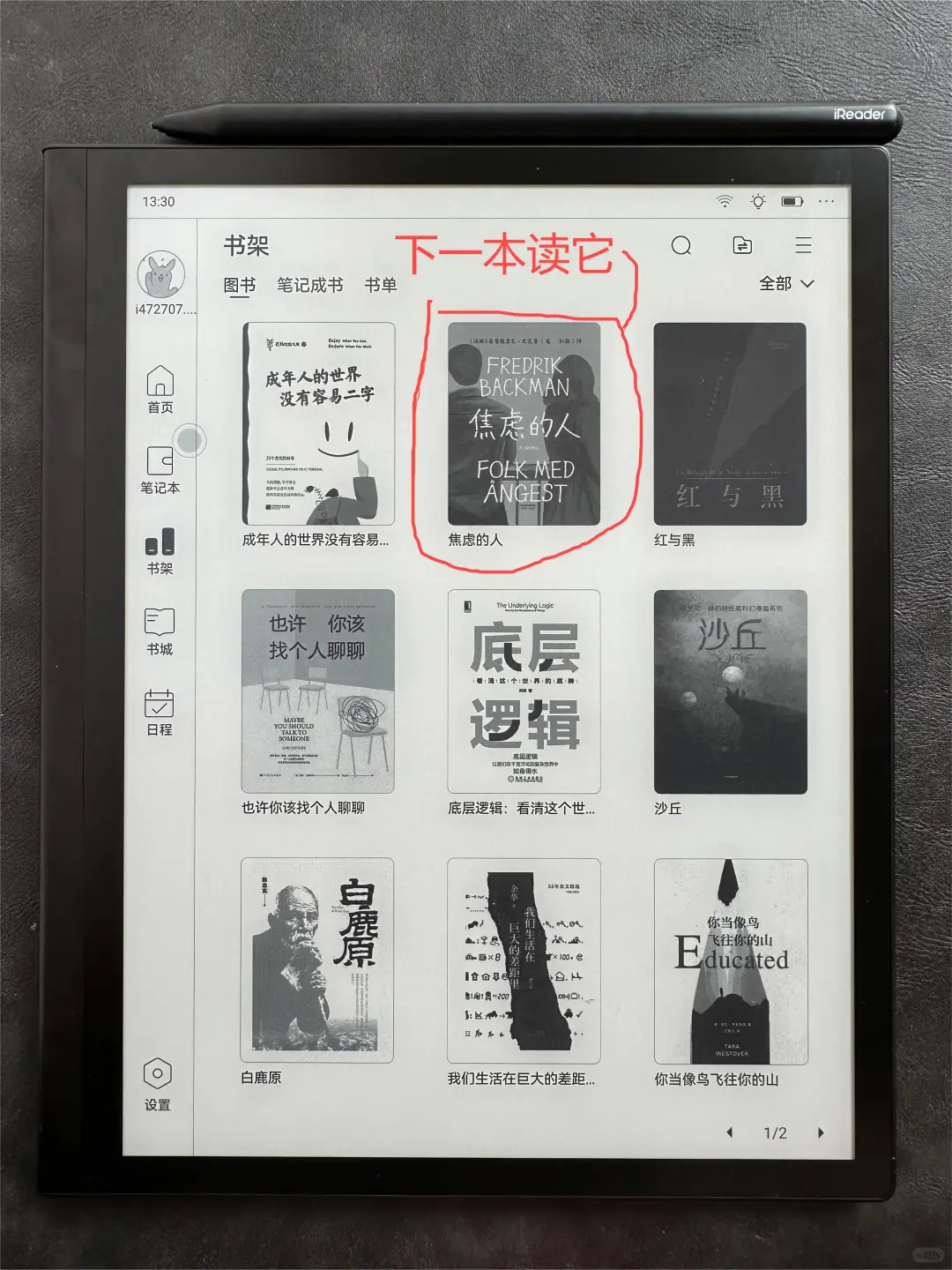 关于努力的意义，这篇写得好有力量！