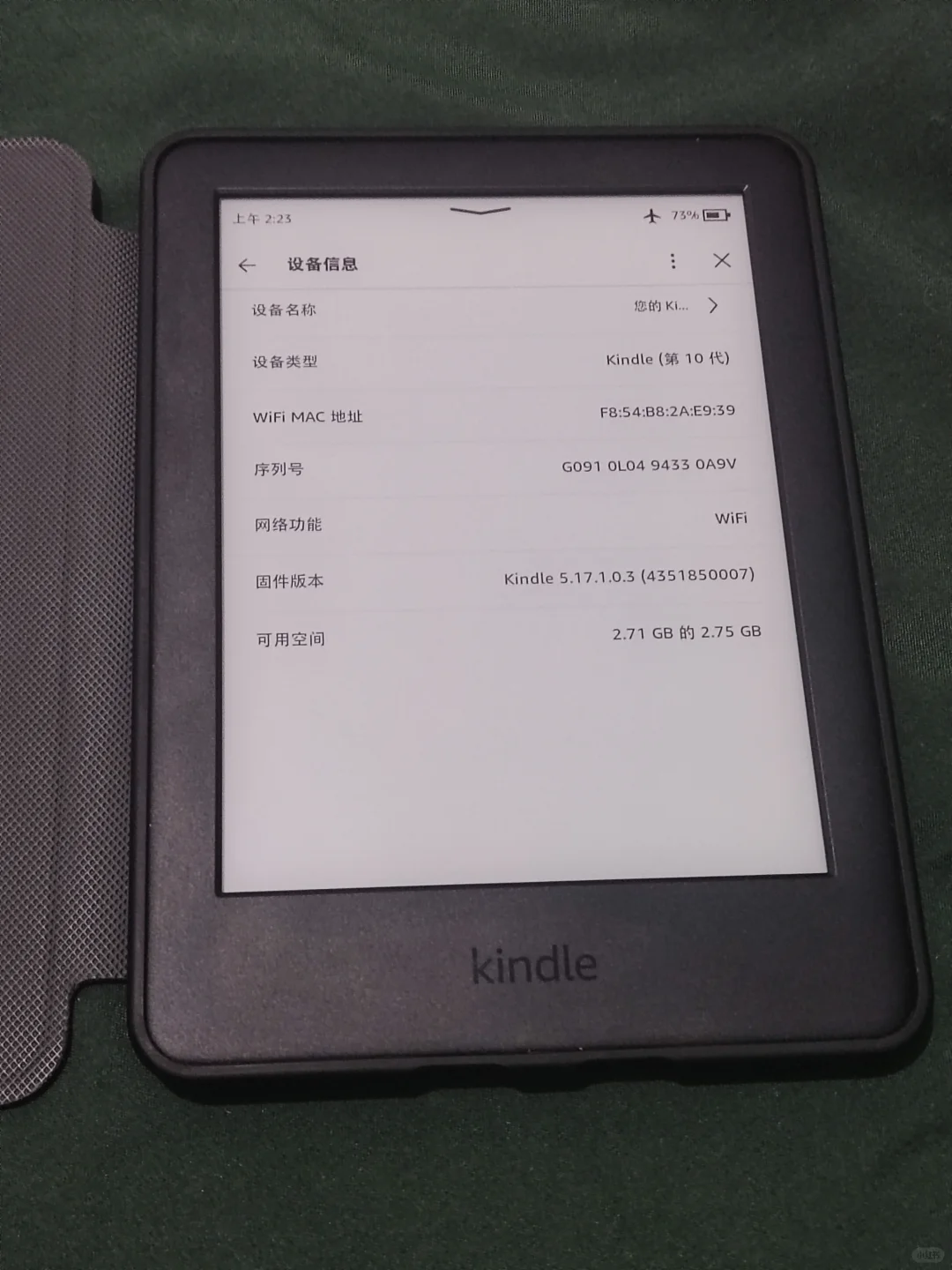 kindle第十代青春版（K10）