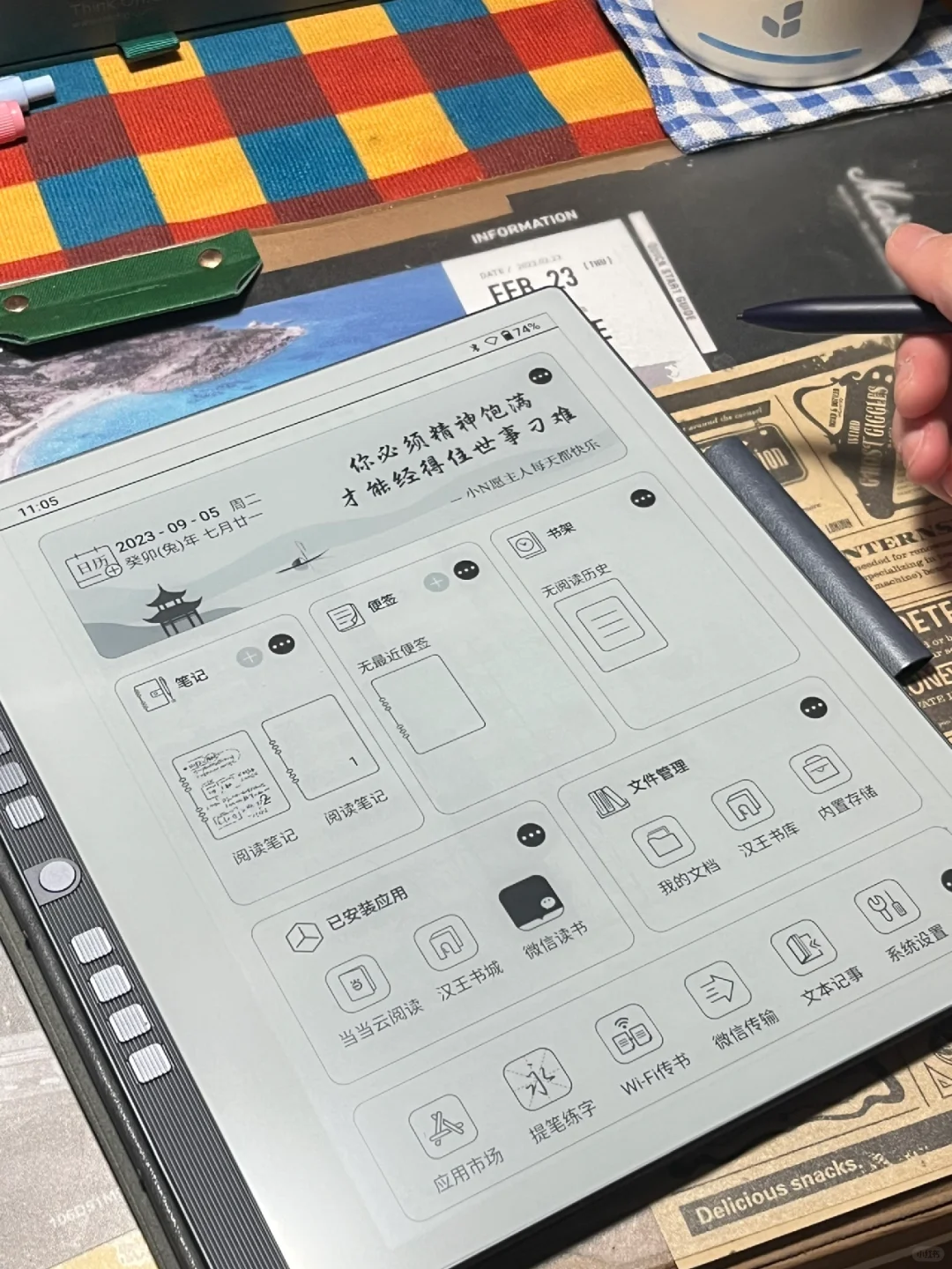 还是觉得纸质书对于宿舍党来说太奢侈了🥺