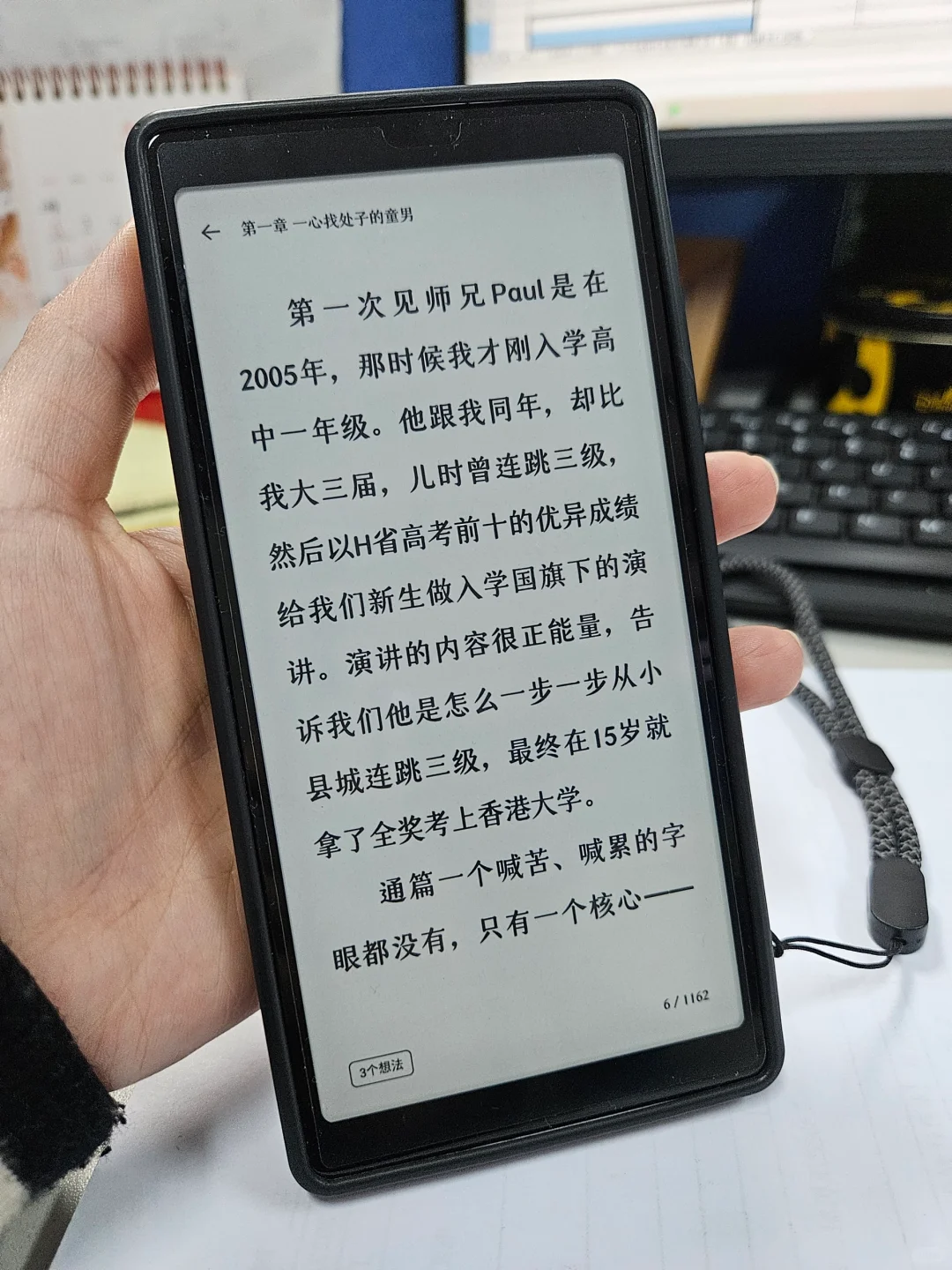 上班摸鱼神器