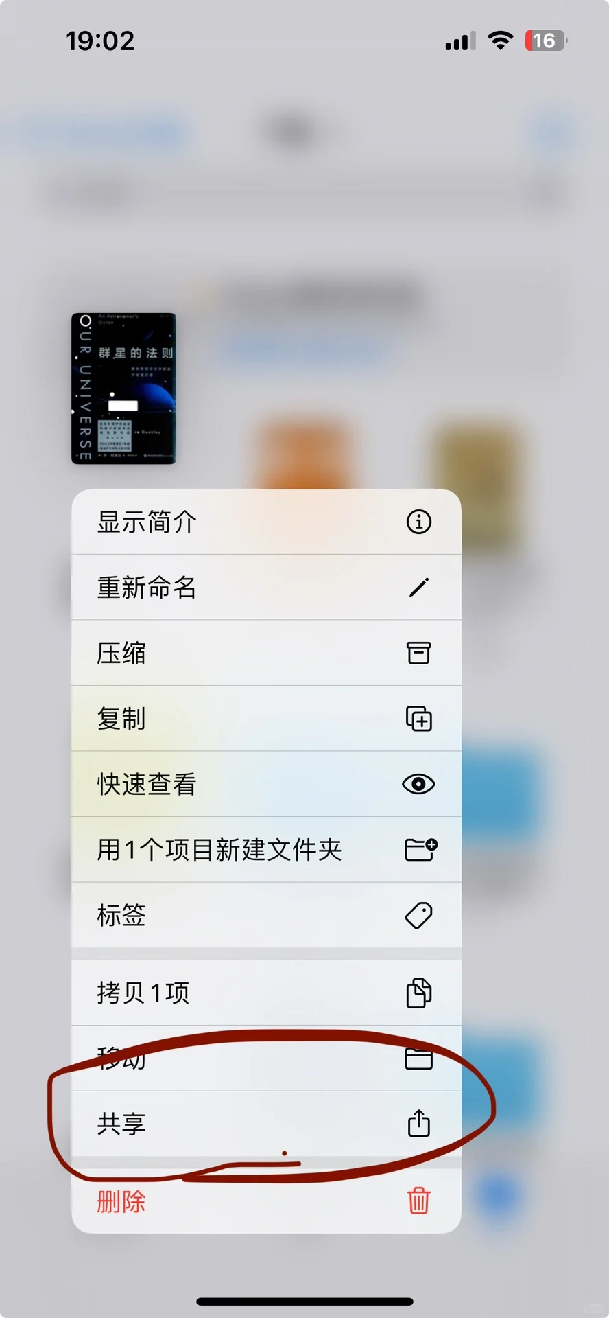 史上最简单的傻瓜级kindle导书方法