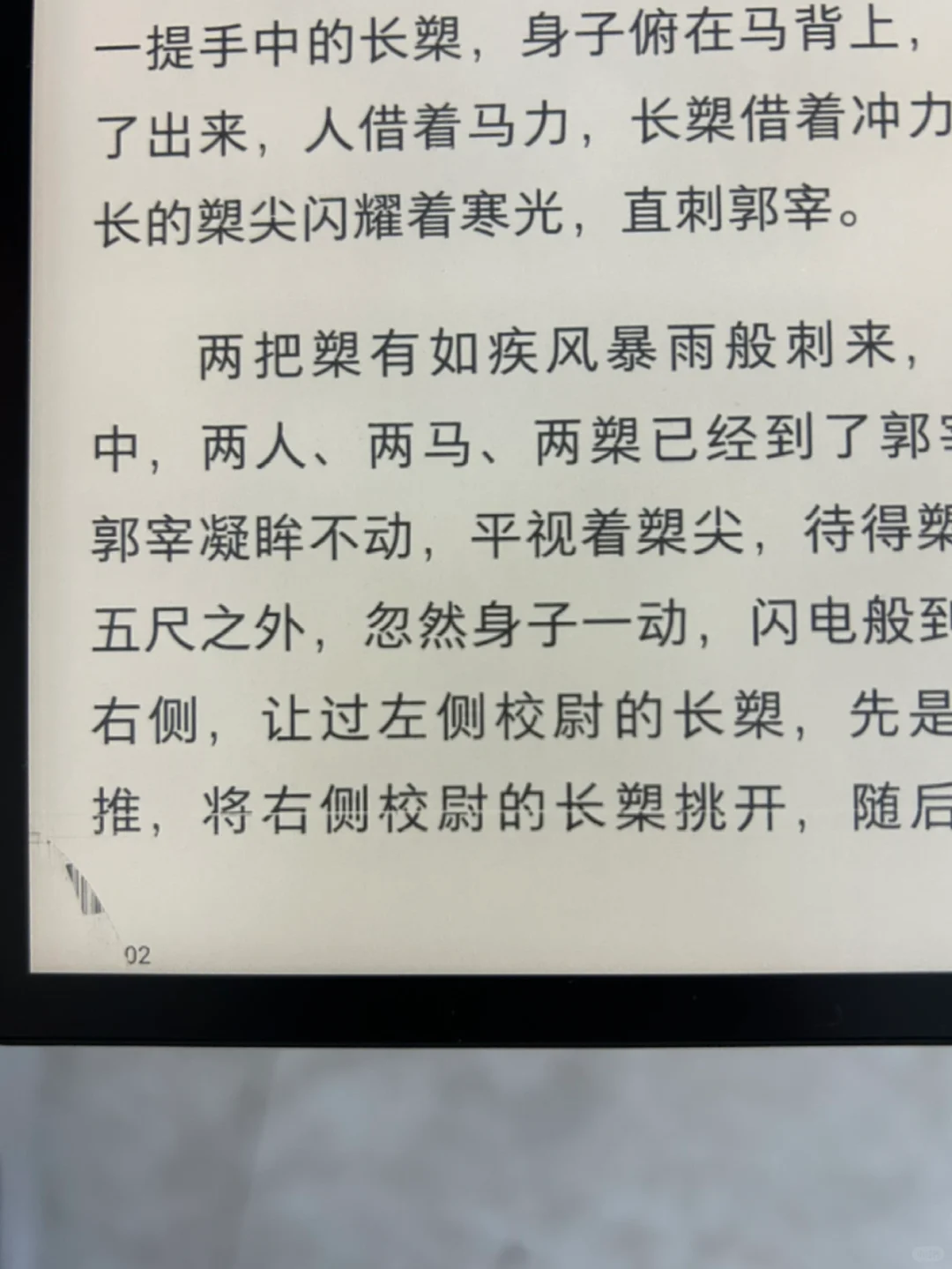 这么脆的吗？？
