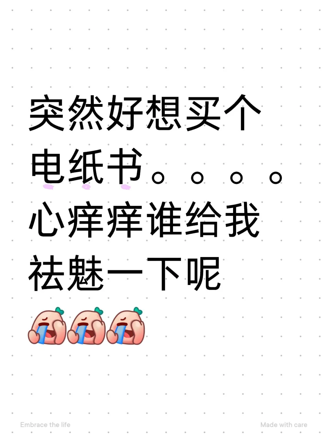现在在🐟上出不来了，，，