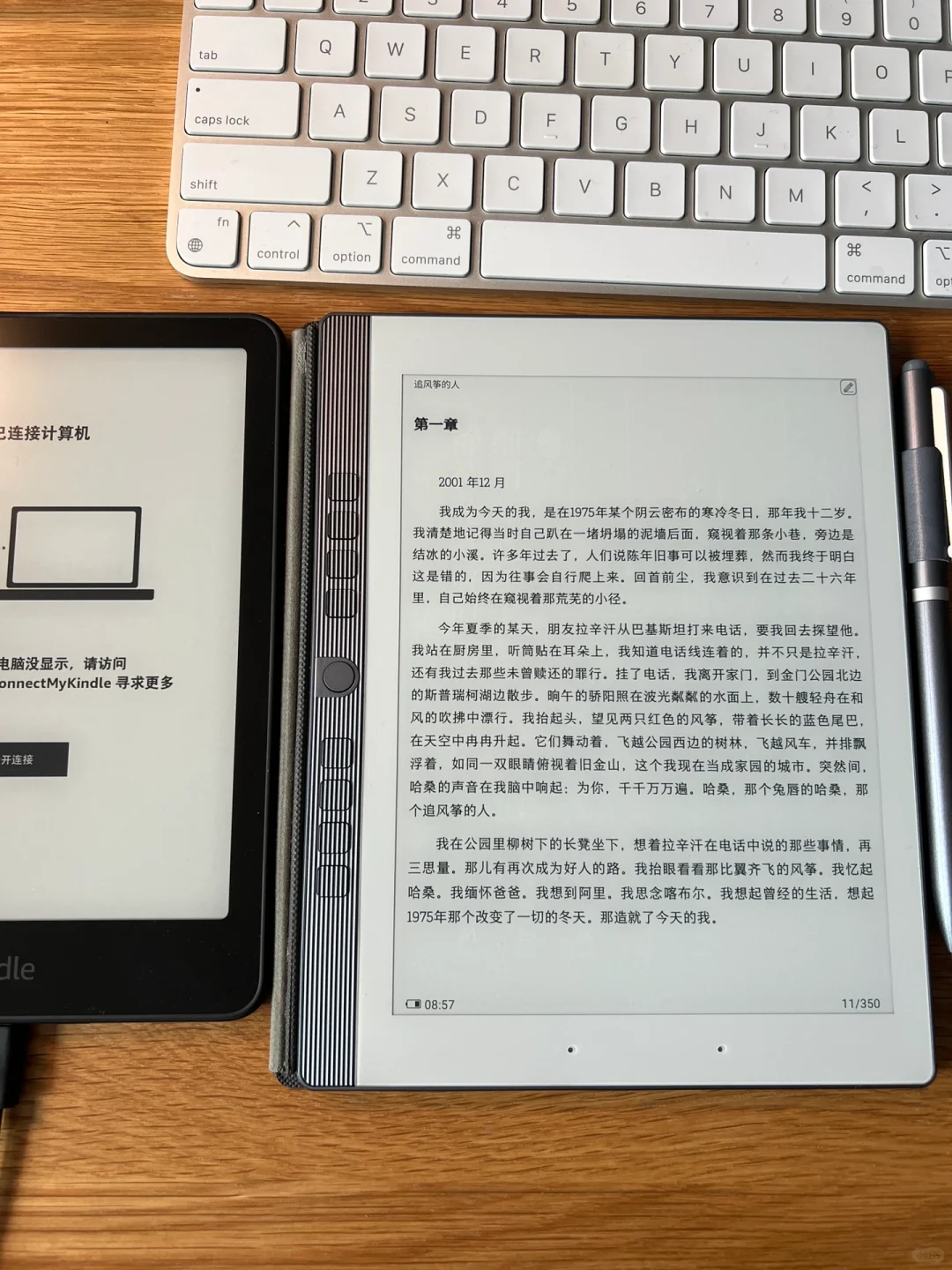 KPW6到了，最像纸书，最有质感
