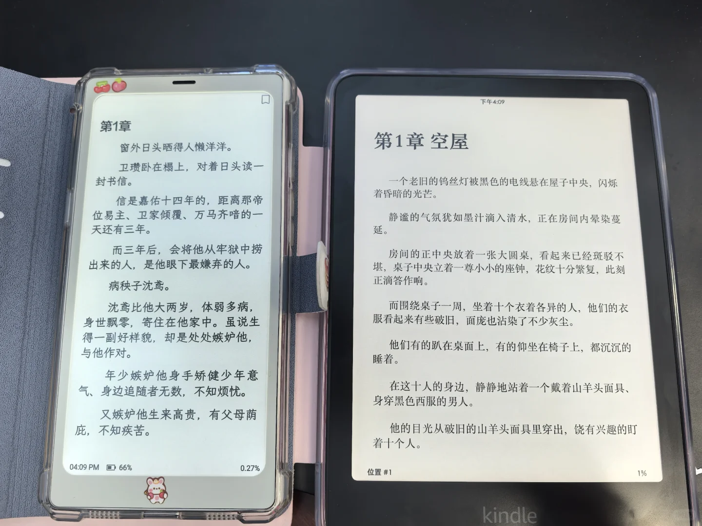 同时拥有了kindle树莓粉和文石小白马