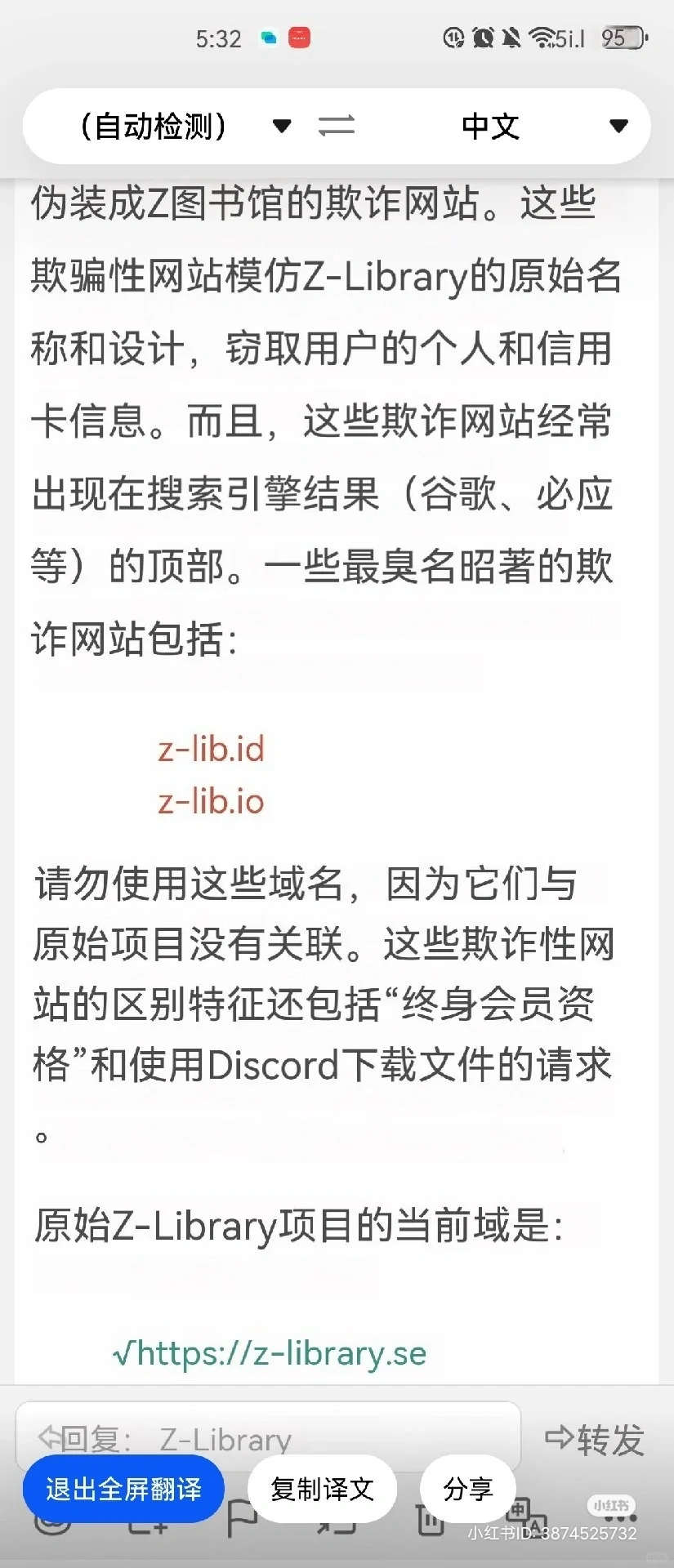 z-lib正确地址