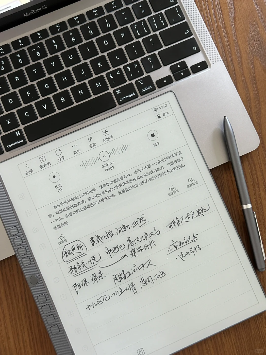 p人爆改j人的学习效率神器！