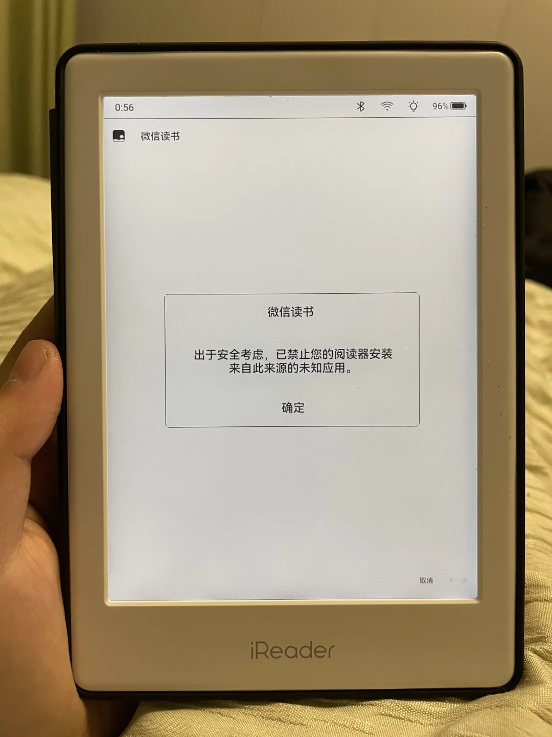 又让我更新又不让我安装几个意思啊
