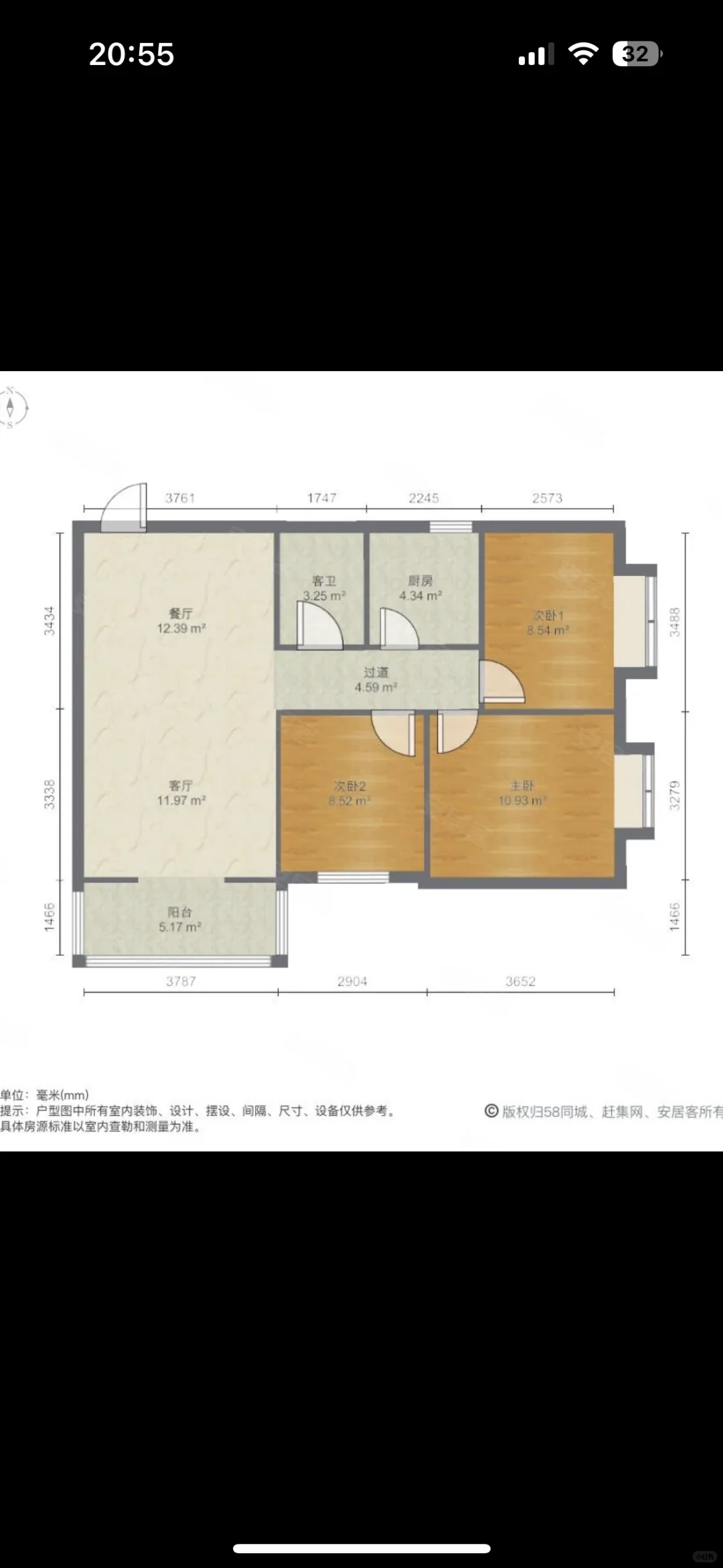 自己的房，自己卖