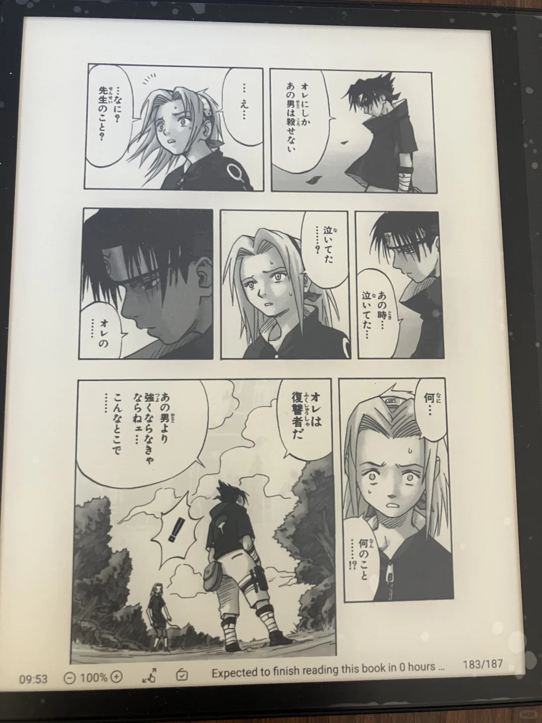 ireader o4p初体验
