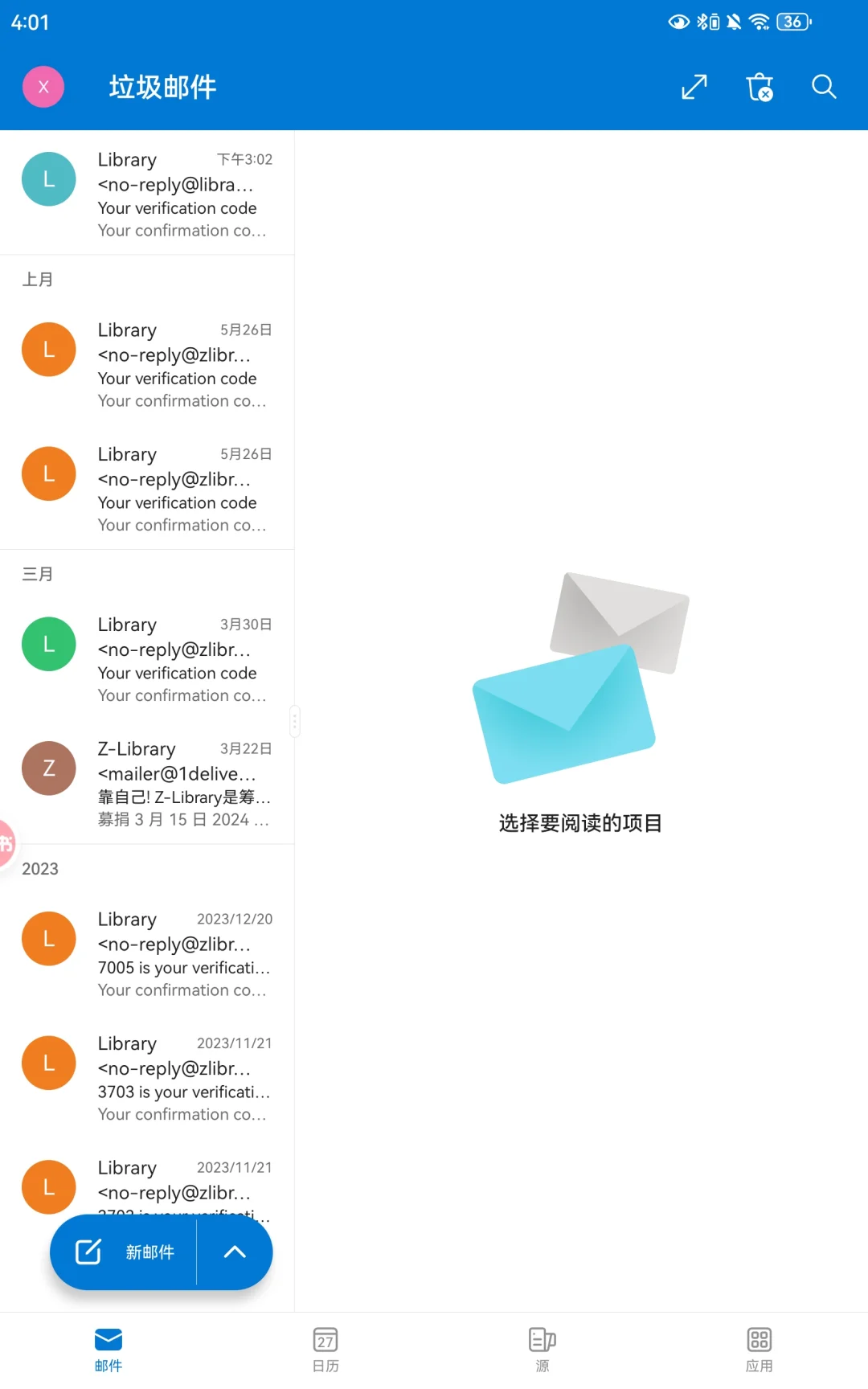 好心的小朋友帮我下载几本书吧😭😭