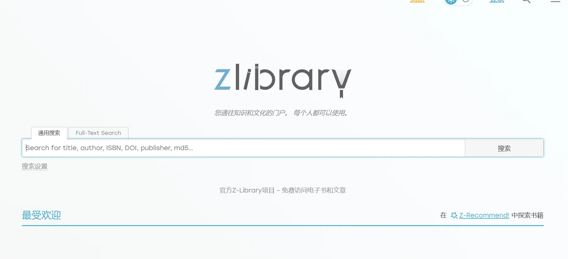 考研成绩出了，找资料的准研究生看过来…