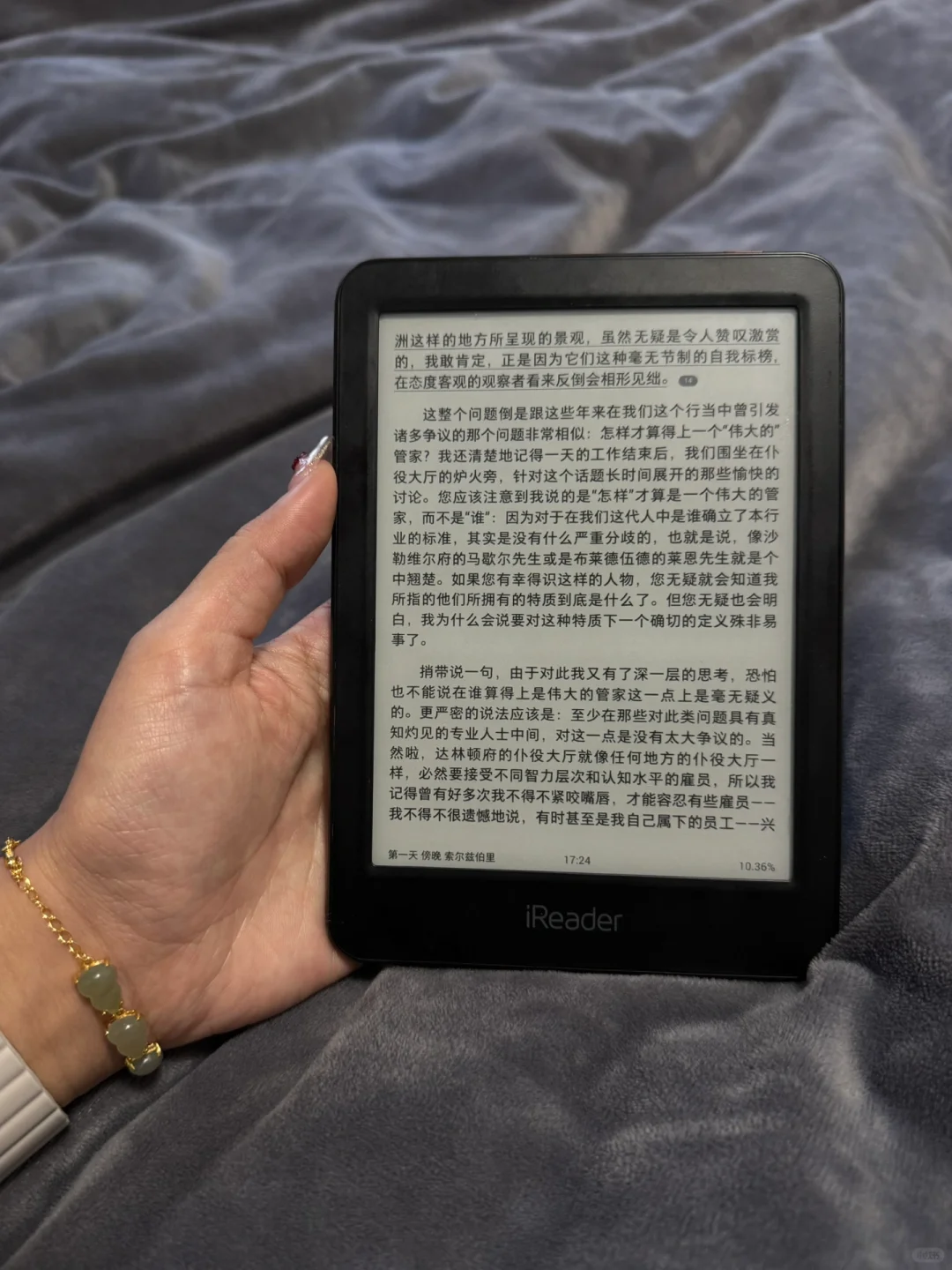 电纸书极限三选一❓