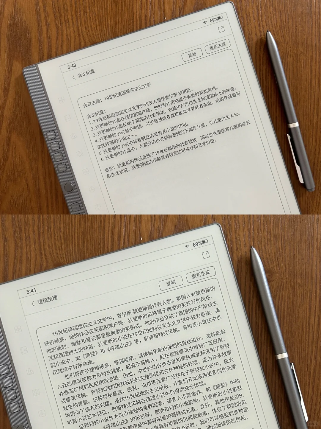p人爆改j人的学习效率神器！