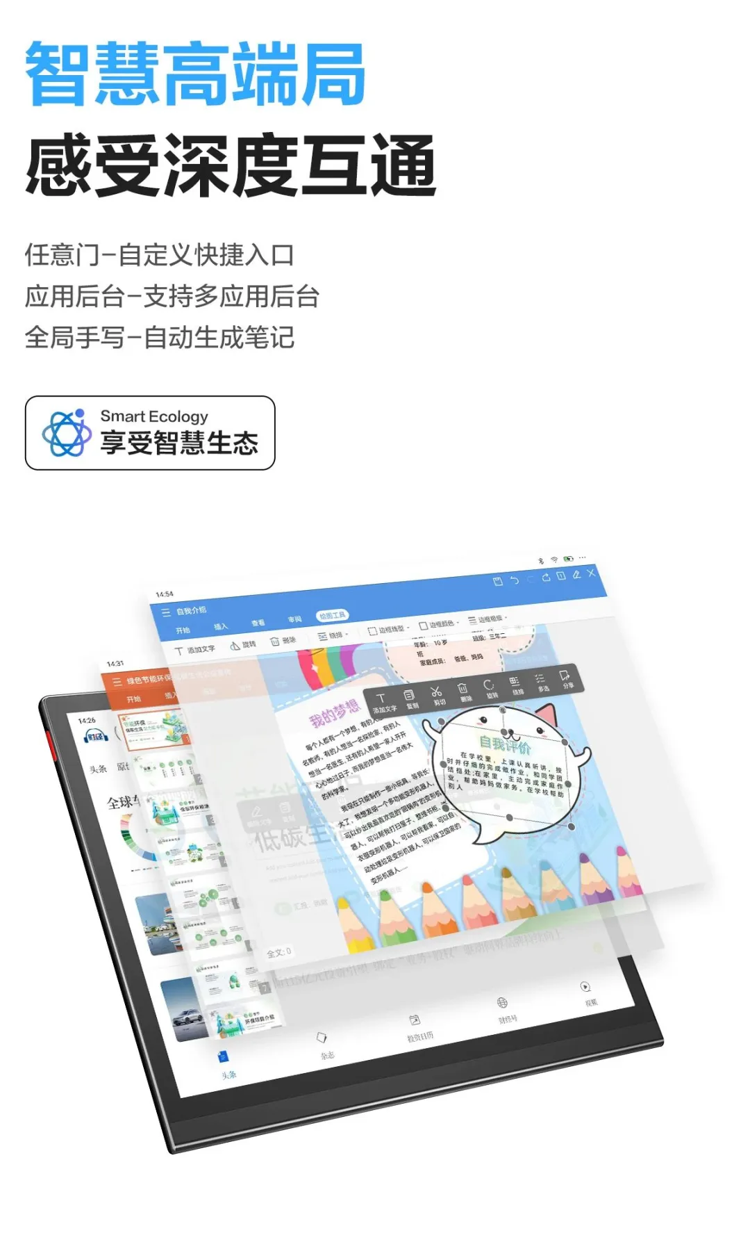 smart5c8+128 性价比最高的彩屏来啦