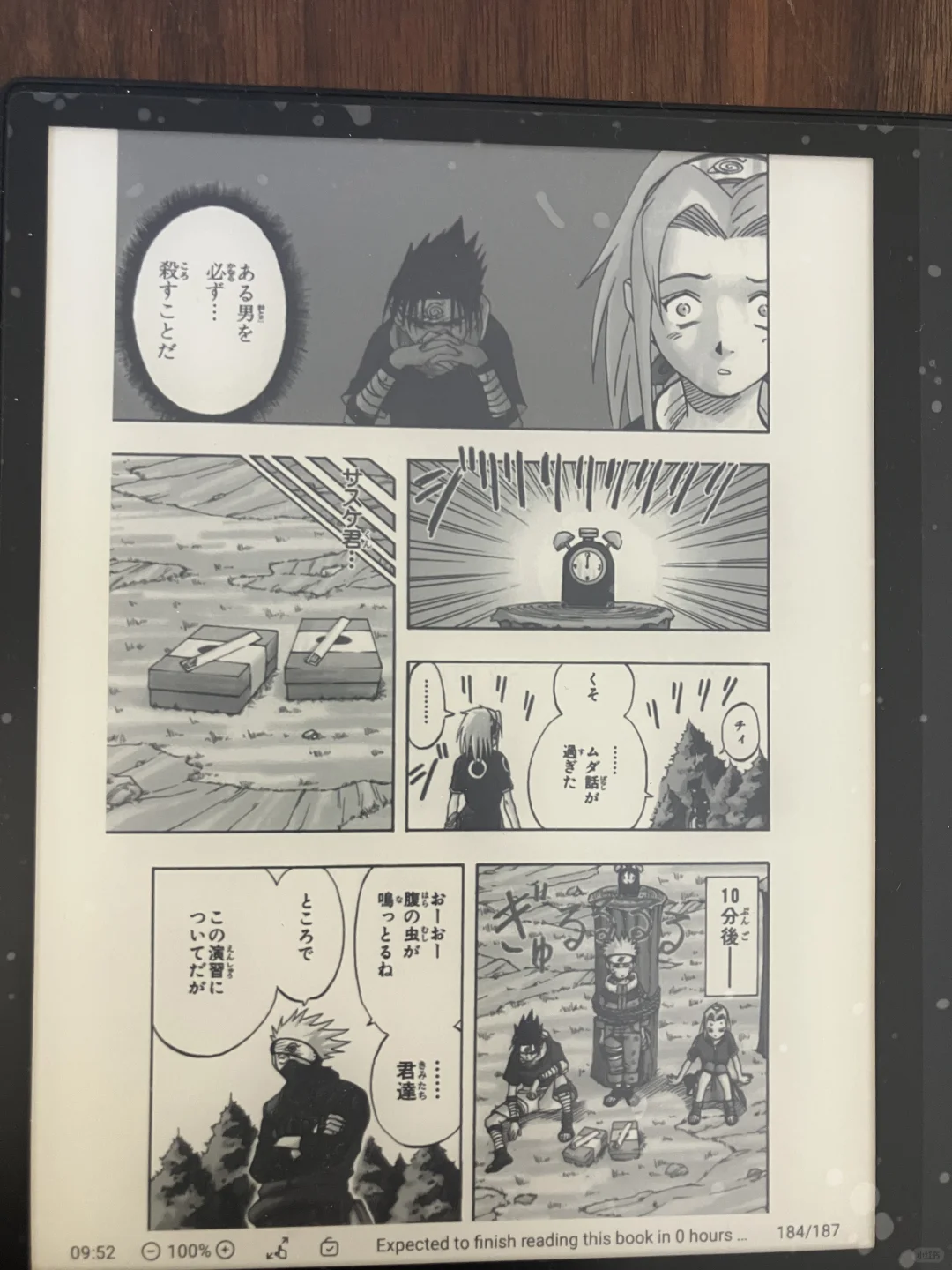 ireader o4p初体验