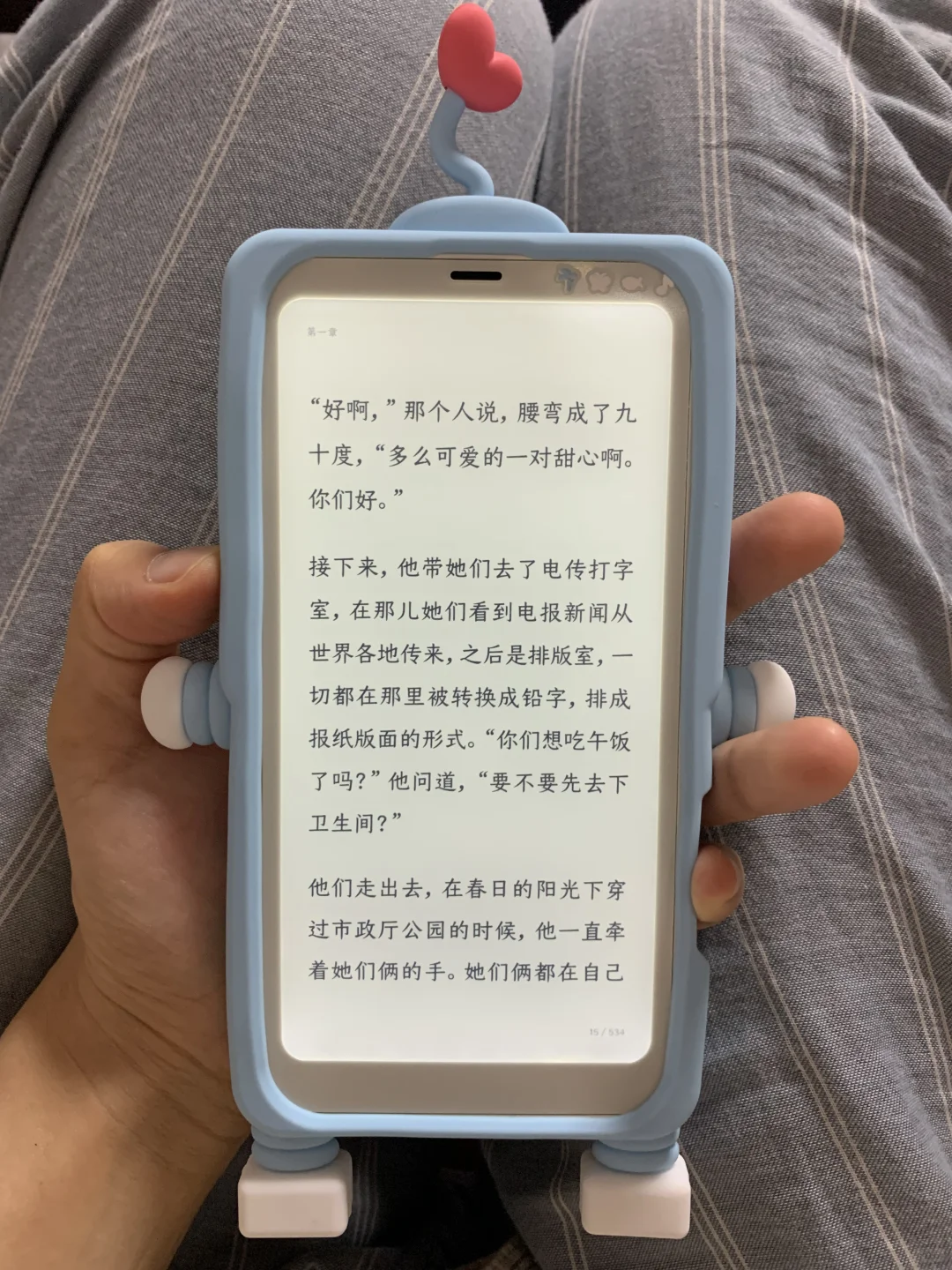 留下了小白马