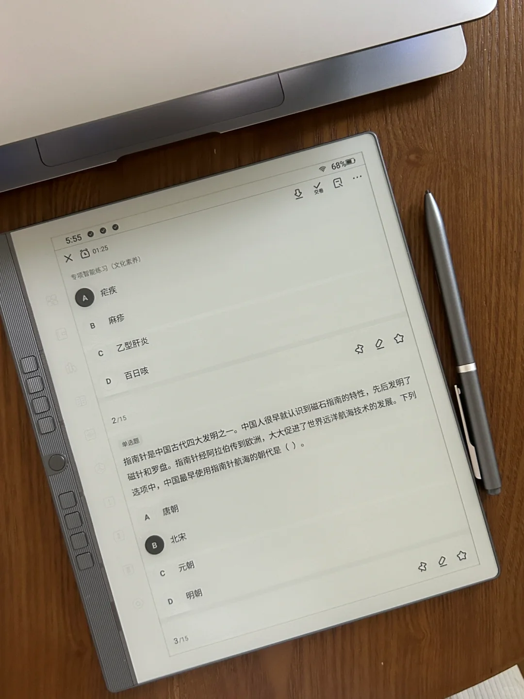 p人爆改j人的学习效率神器！