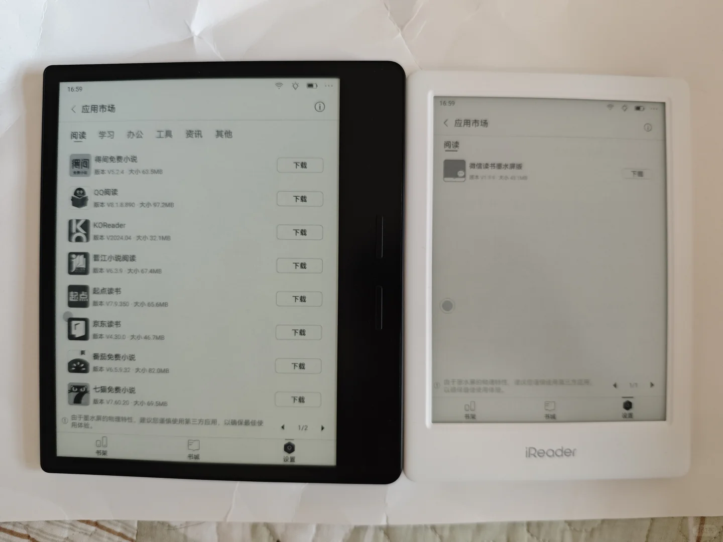 纯小白分享掌阅o4t和light3使用感受