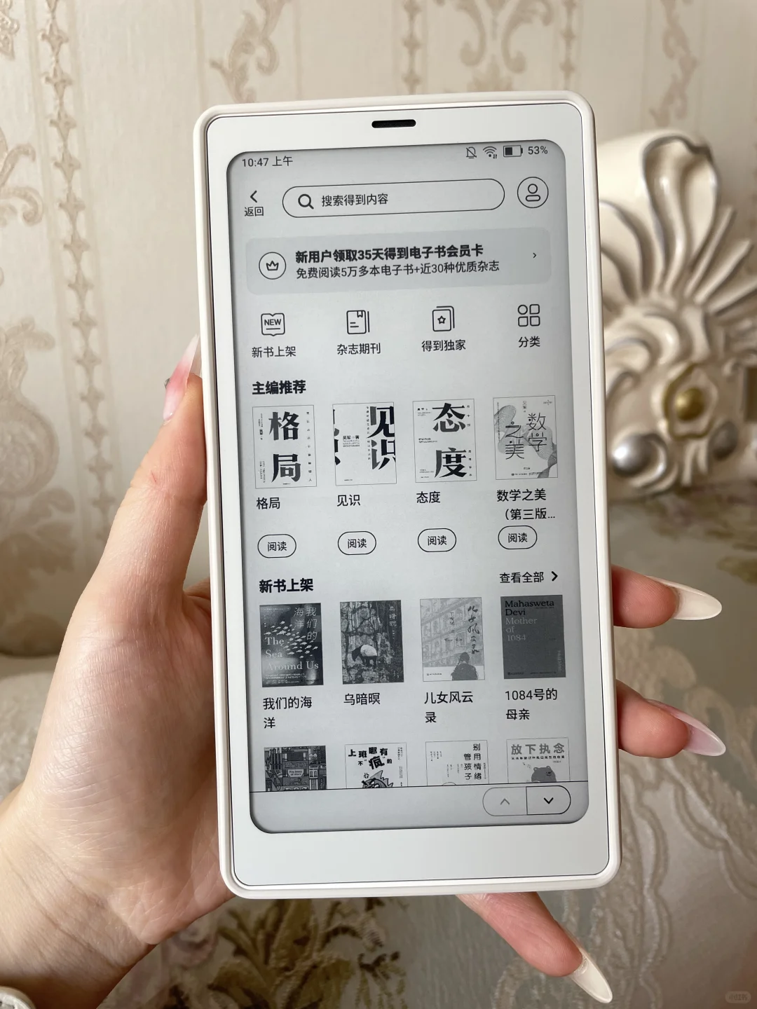 小白马到手及使用感受