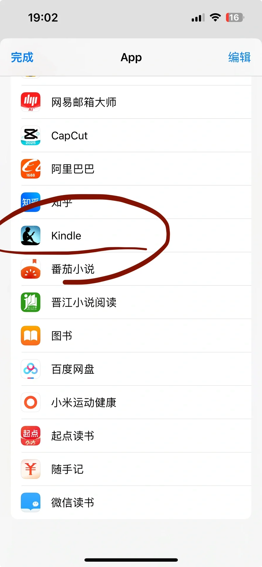 史上最简单的傻瓜级kindle导书方法