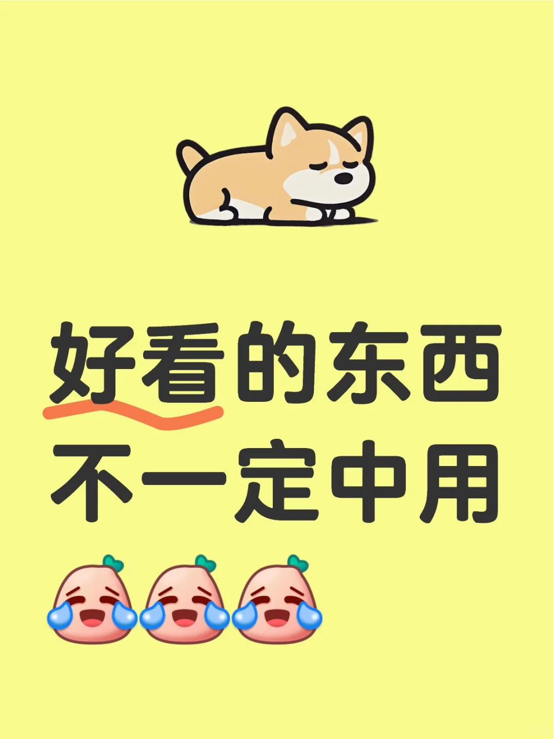 看看安装了两种不同字体的阅读器